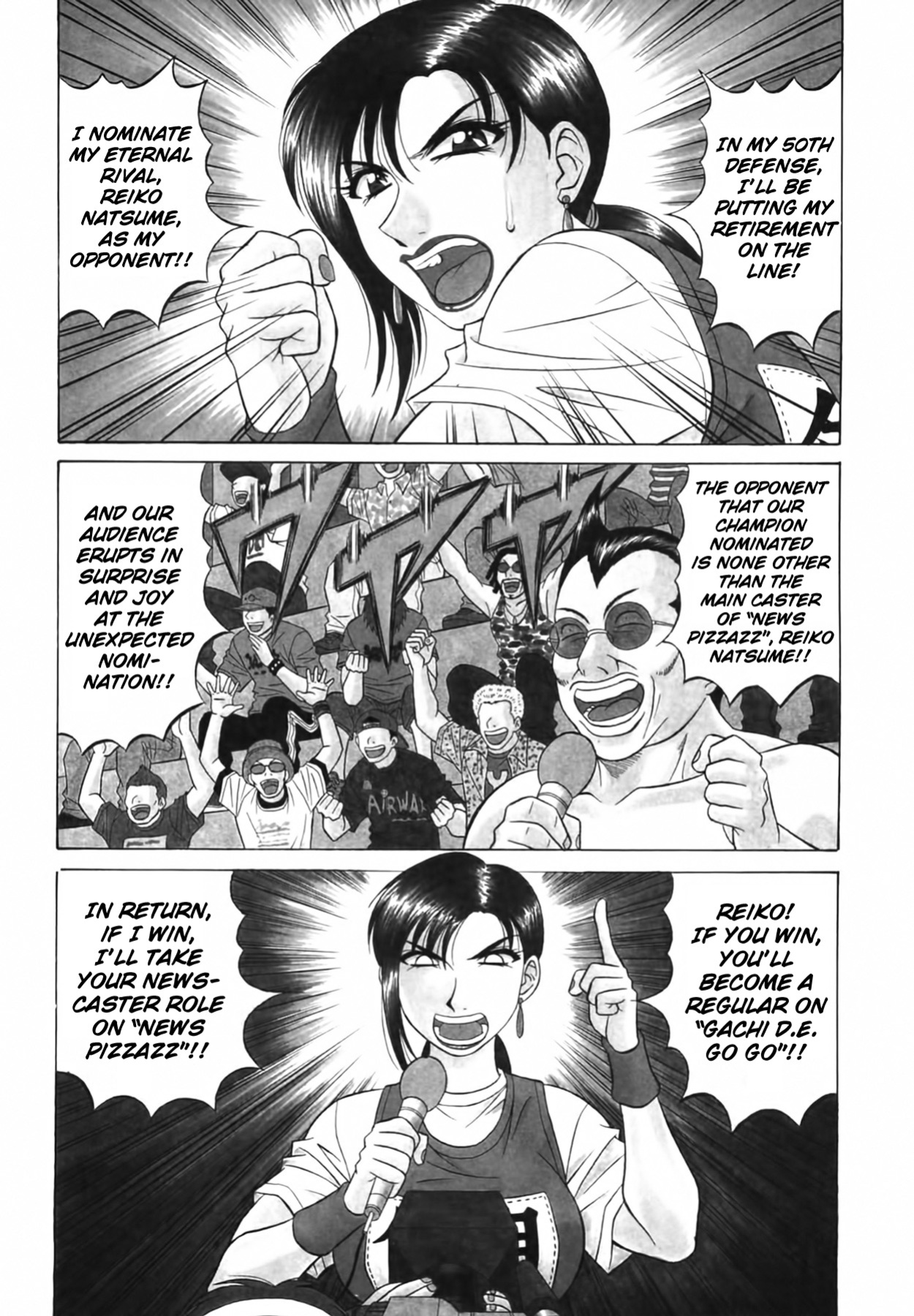 [Ozaki Akira] Caster Natsume Reiko no Yuuwaku Vol. 3 Ch.1-6