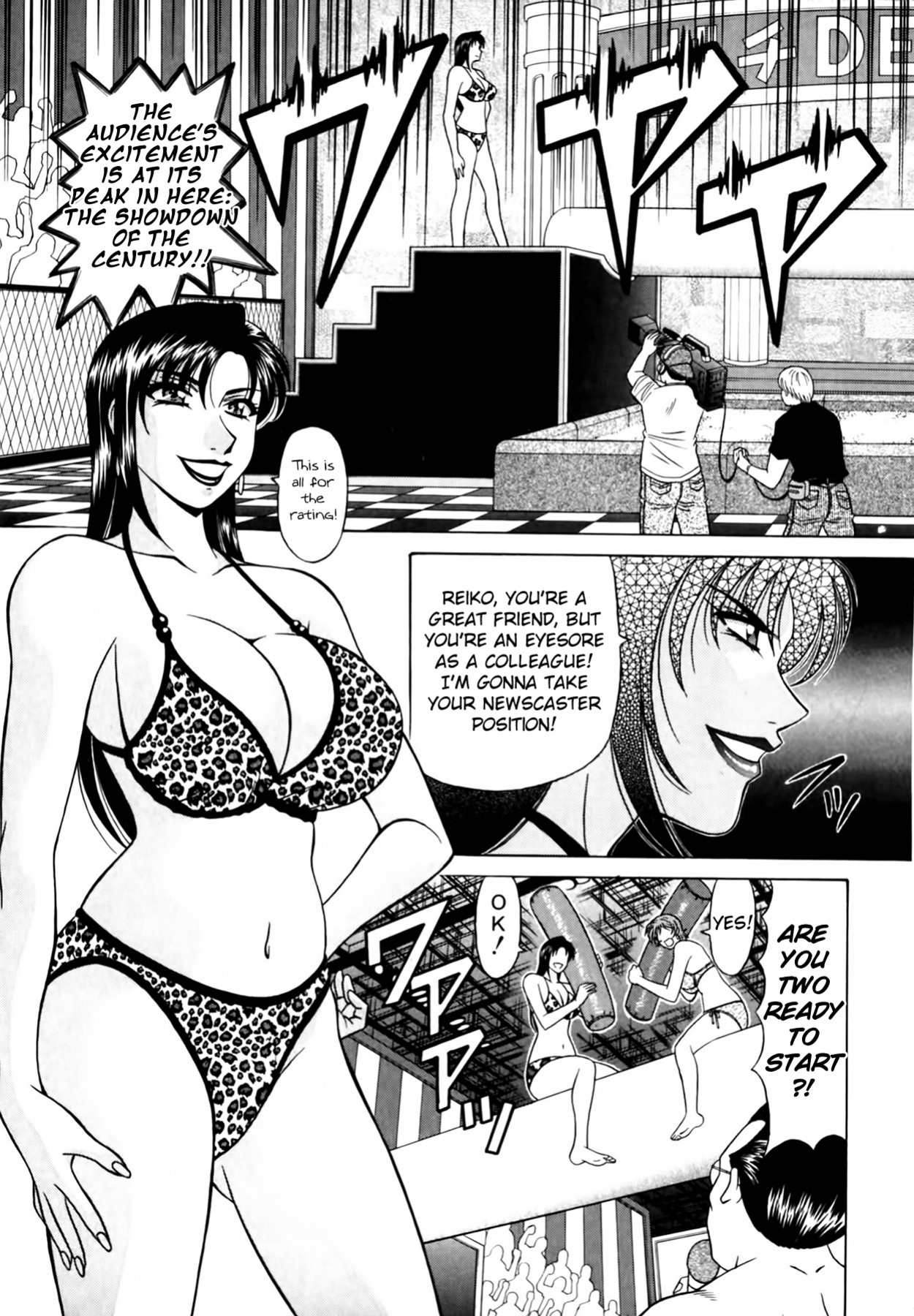 [Ozaki Akira] Caster Natsume Reiko no Yuuwaku Vol. 3 Ch.1-6