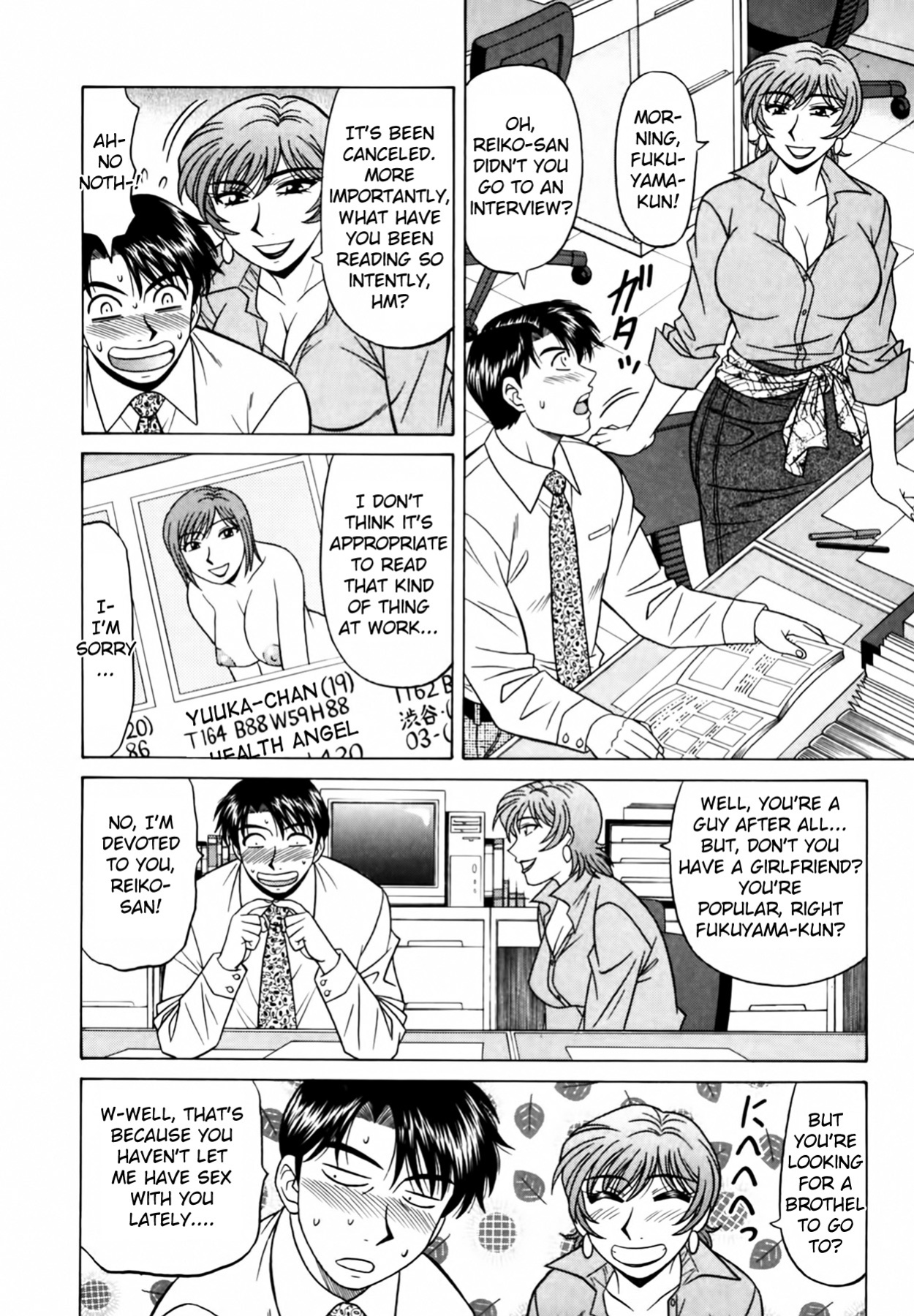 [Ozaki Akira] Caster Natsume Reiko no Yuuwaku Vol. 3 Ch.1-6