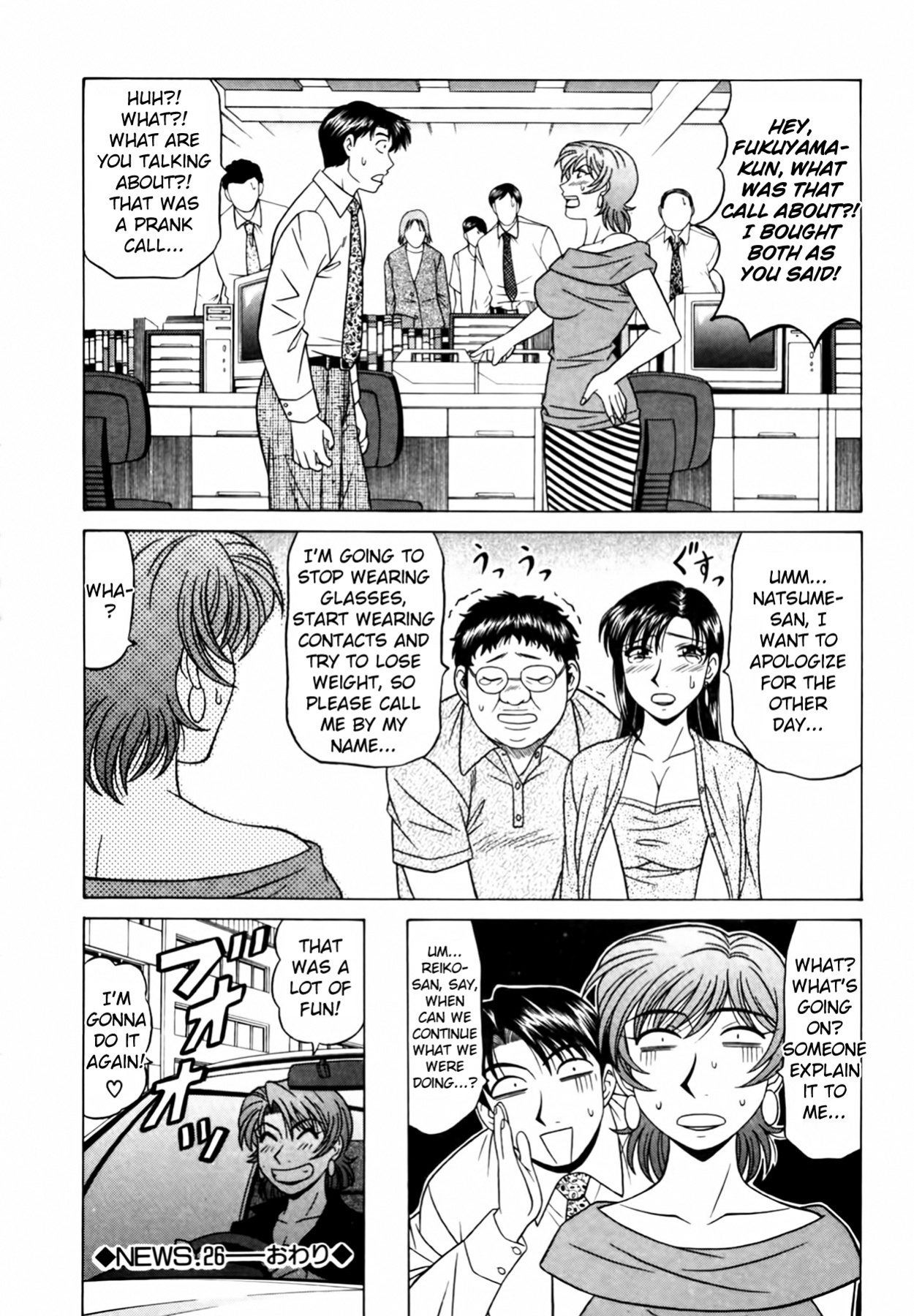 [Ozaki Akira] Caster Natsume Reiko no Yuuwaku Vol. 3 Ch.1-6