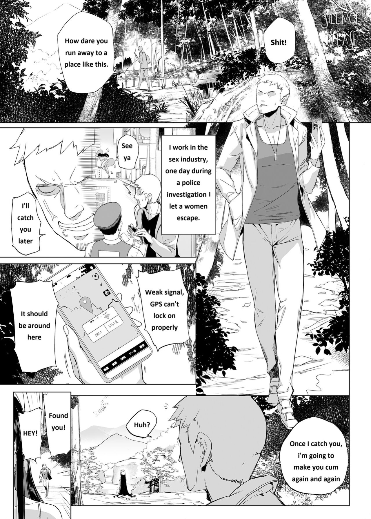 [AOKIHOSHI (Akaiguppy)] Hasshaku-sama ni mo Kiku Densetsu no Inma Appli!? (DCWCore)