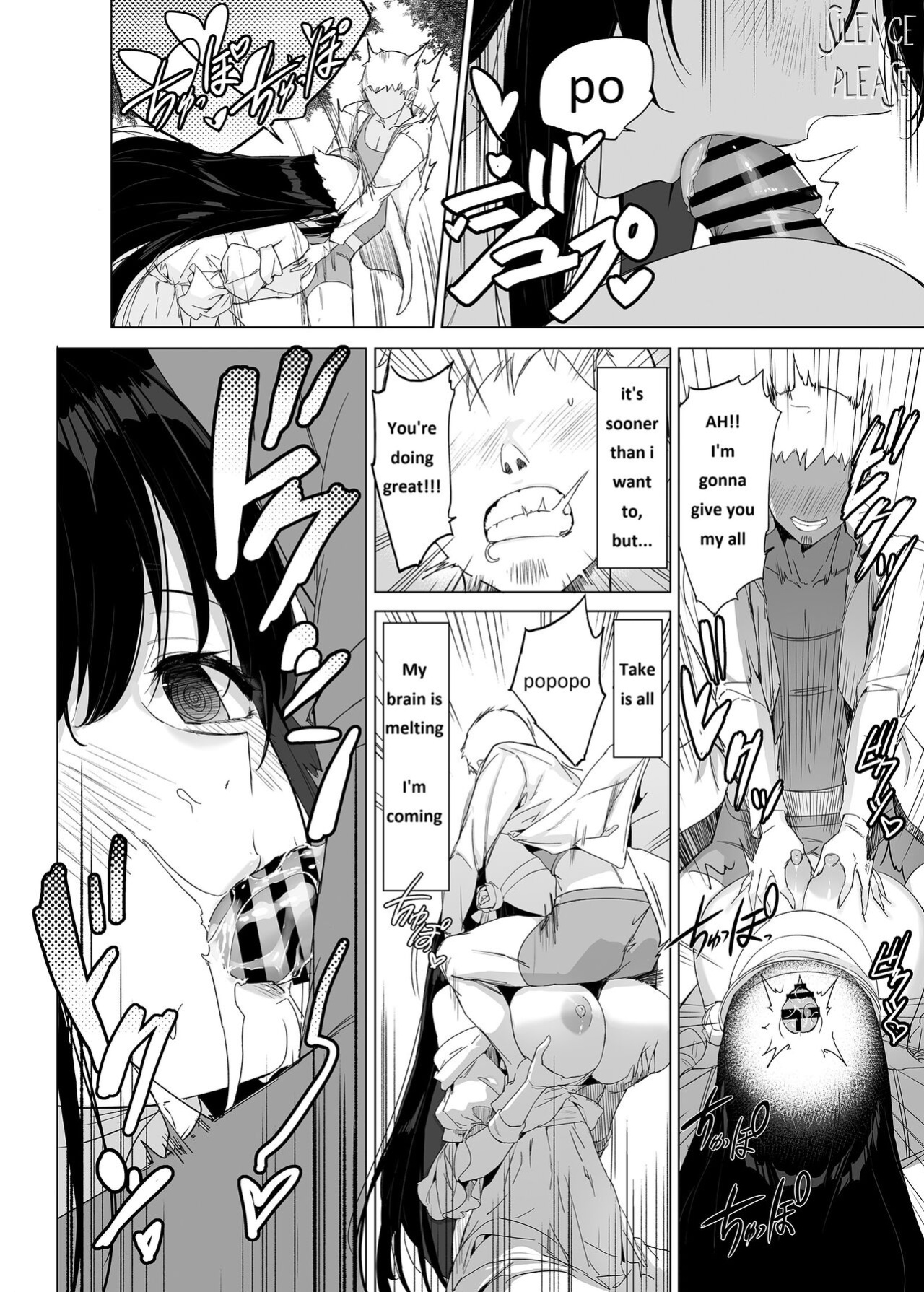 [AOKIHOSHI (Akaiguppy)] Hasshaku-sama ni mo Kiku Densetsu no Inma Appli!? (DCWCore)