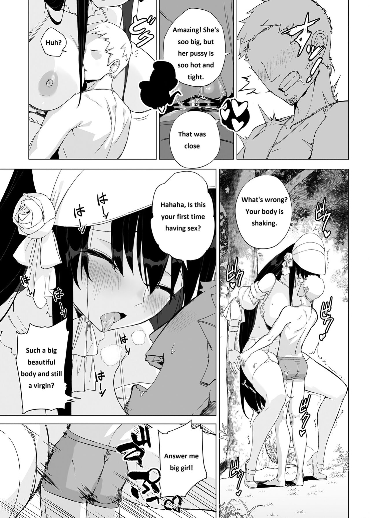 [AOKIHOSHI (Akaiguppy)] Hasshaku-sama ni mo Kiku Densetsu no Inma Appli!? (DCWCore)