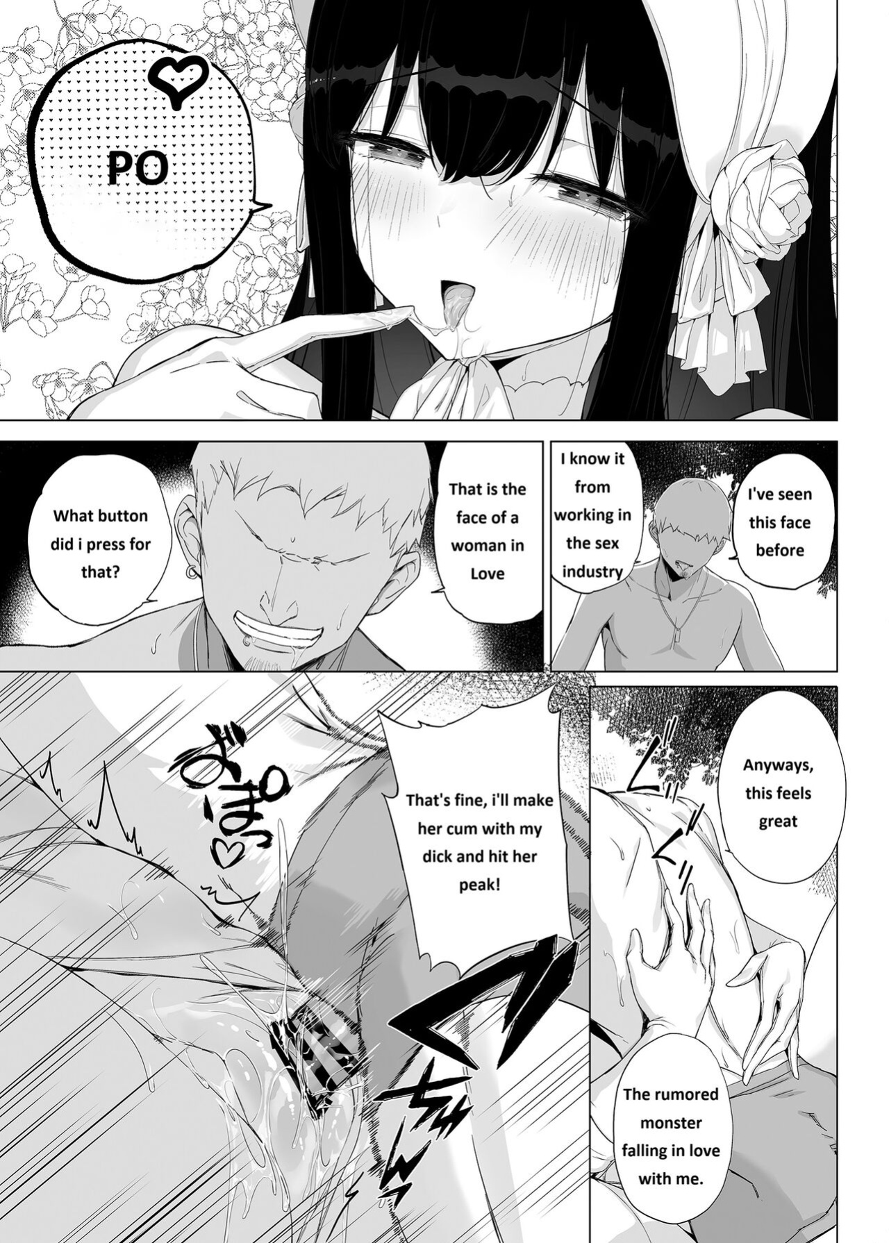 [AOKIHOSHI (Akaiguppy)] Hasshaku-sama ni mo Kiku Densetsu no Inma Appli!? (DCWCore)
