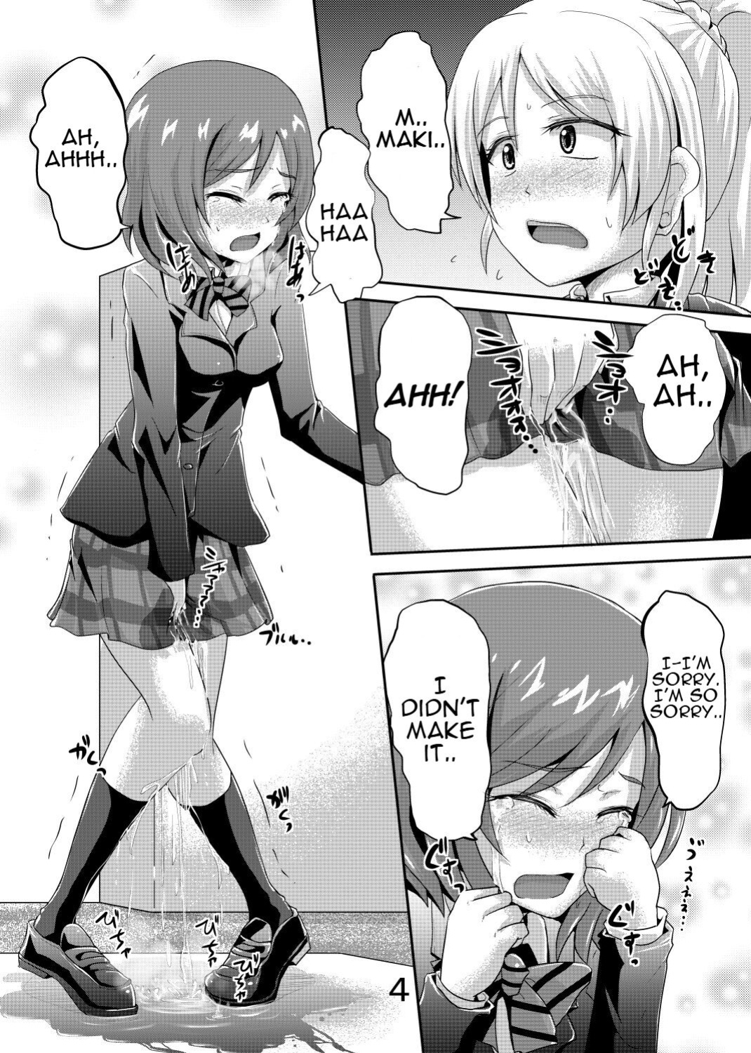 [Suzu no Oka (Homare)] Maki-chan no Oshikko ga Yurui Hon (Love Live!)