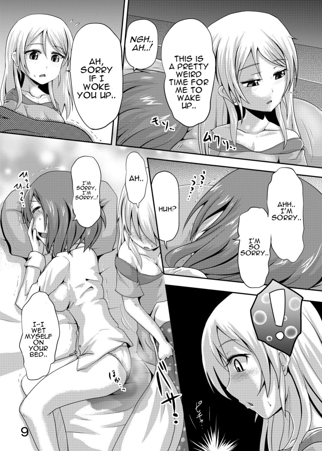 [Suzu no Oka (Homare)] Maki-chan no Oshikko ga Yurui Hon (Love Live!)