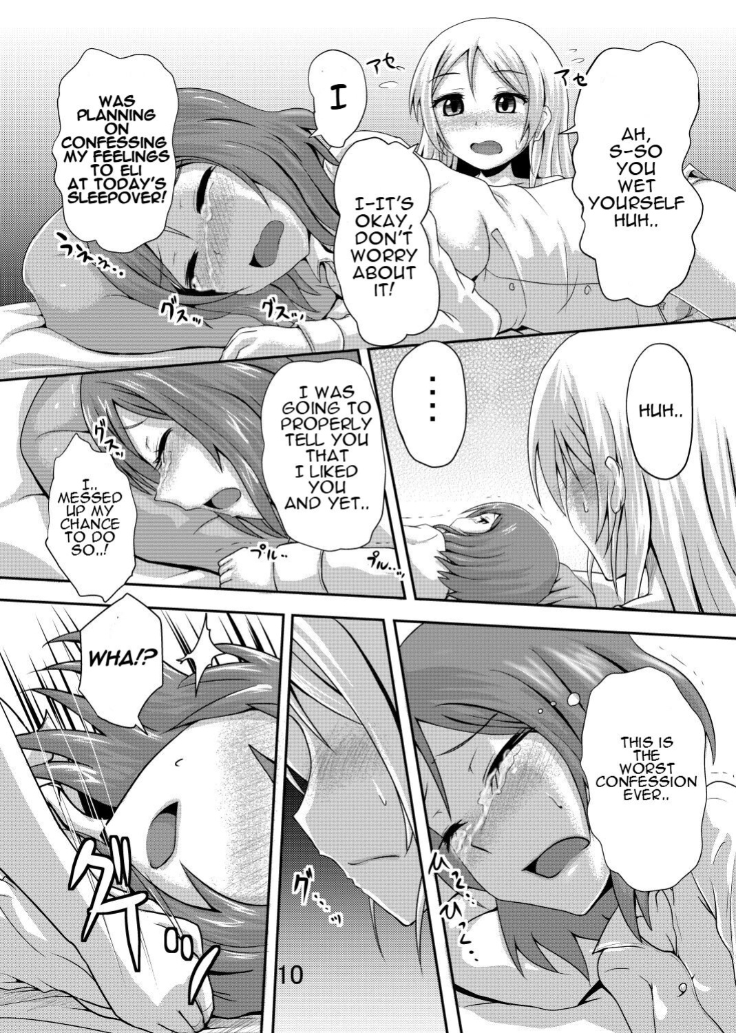 [Suzu no Oka (Homare)] Maki-chan no Oshikko ga Yurui Hon (Love Live!)