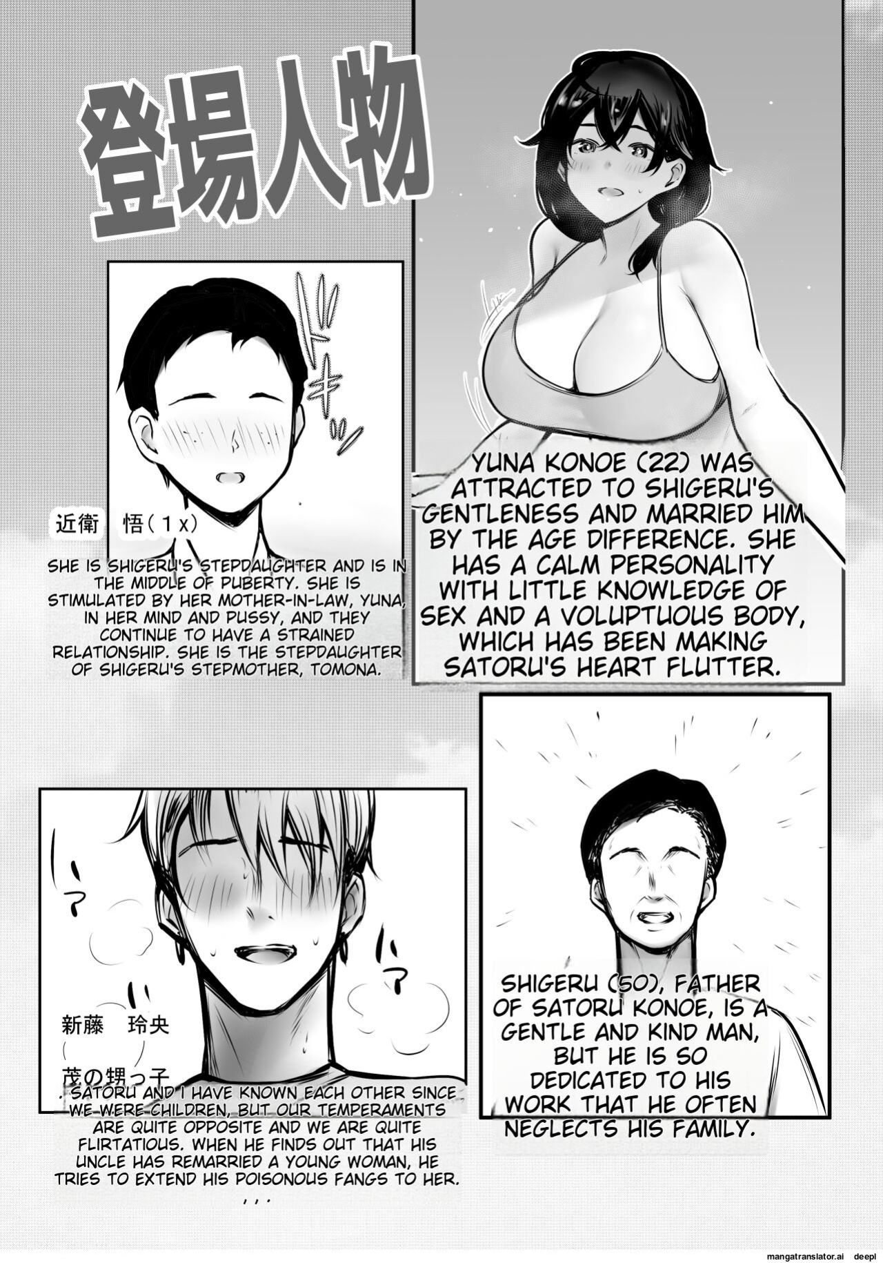 [Akire] Boku ga Saki ni Suki datta Gibo ga Yarichin no Charao-tachi ni Tanetsuke Sareru Natsu 3