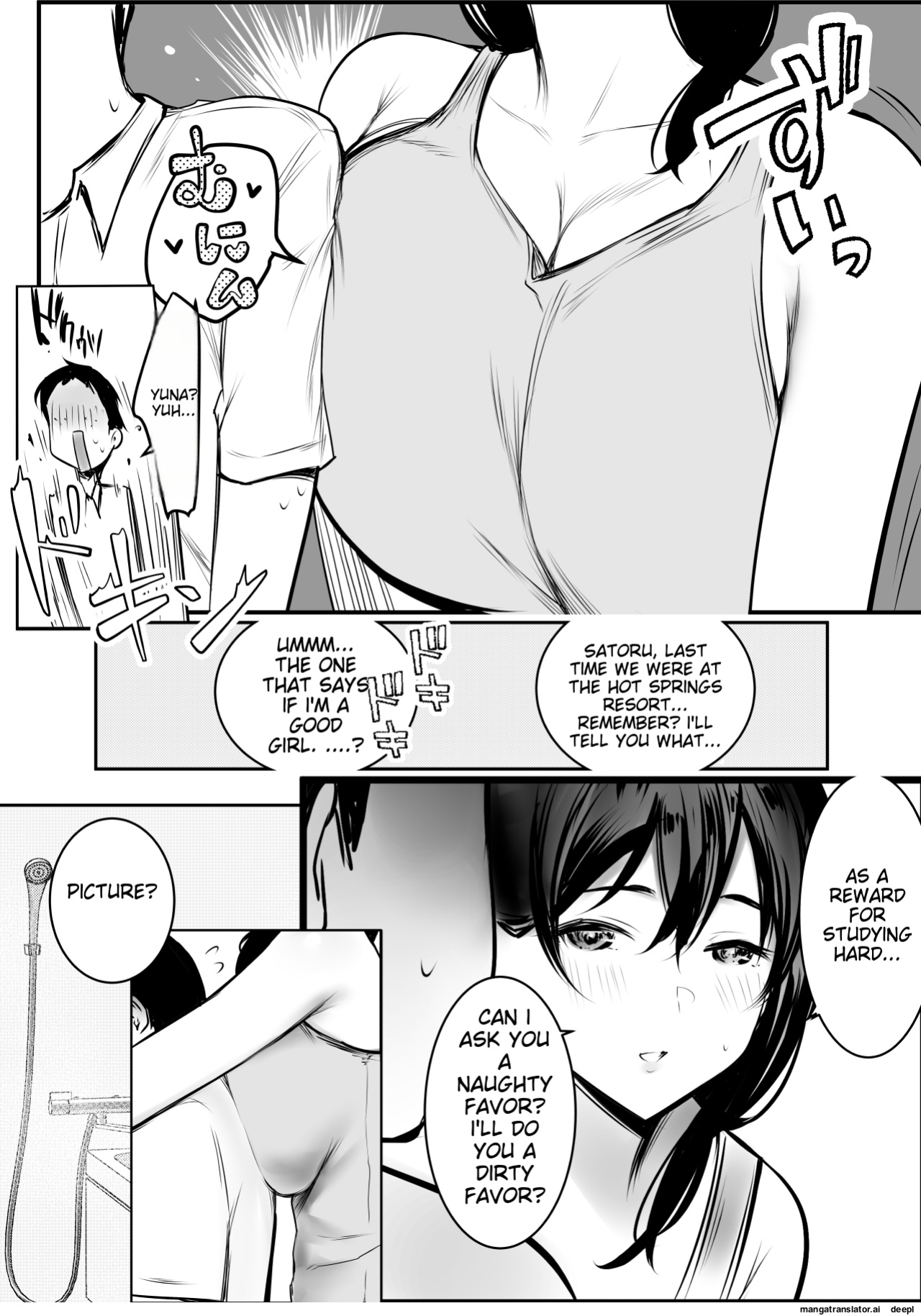 [Akire] Boku ga Saki ni Suki datta Gibo ga Yarichin no Charao-tachi ni Tanetsuke Sareru Natsu 3