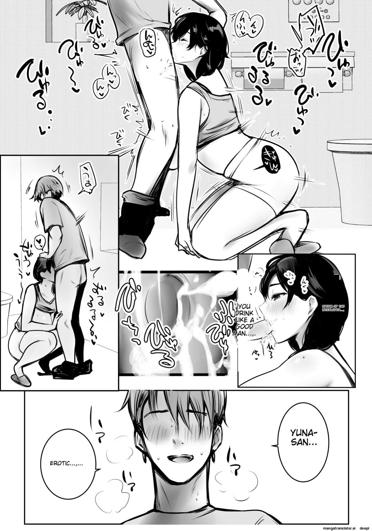 [Akire] Boku ga Saki ni Suki datta Gibo ga Yarichin no Charao-tachi ni Tanetsuke Sareru Natsu 3