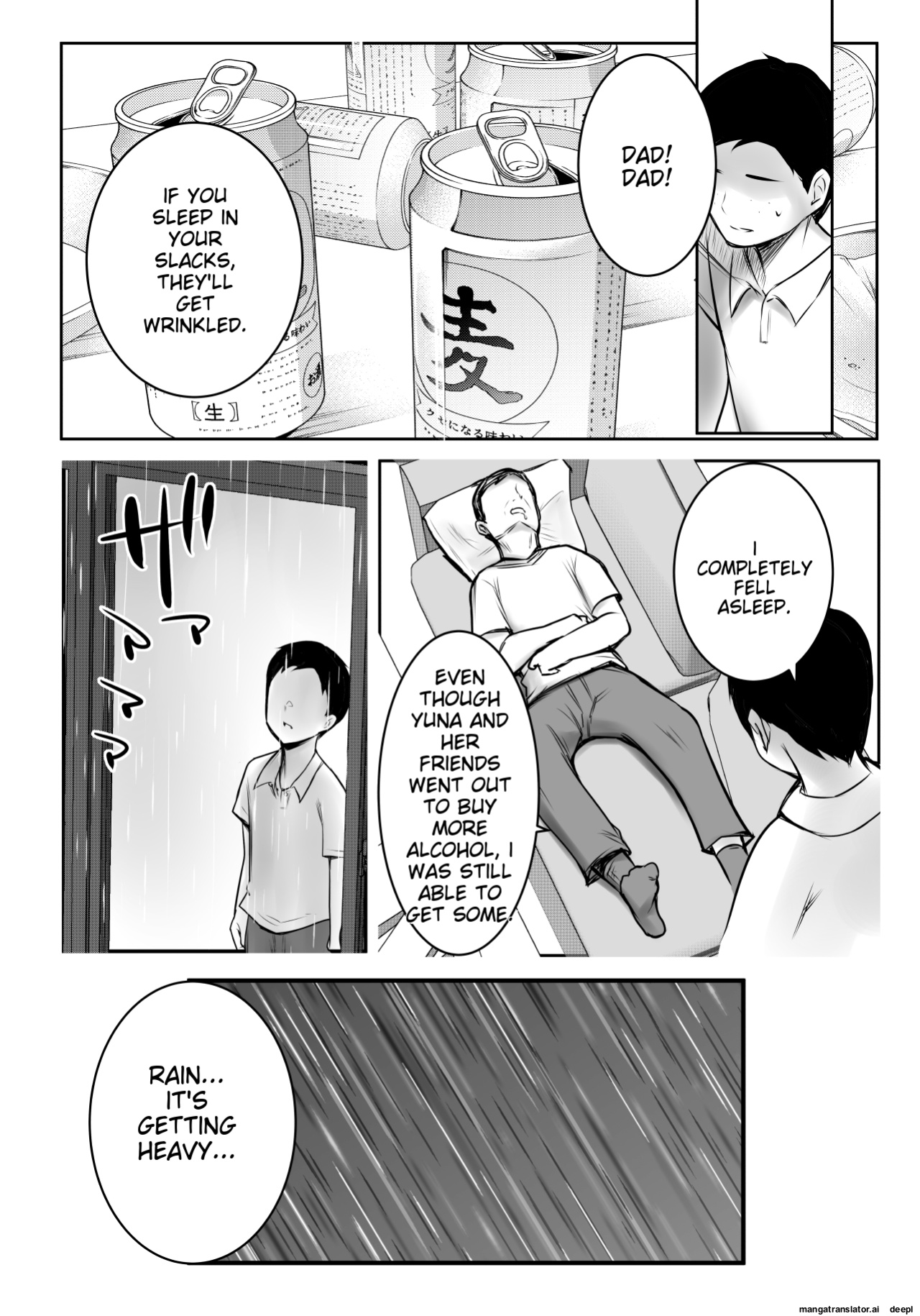 [Akire] Boku ga Saki ni Suki datta Gibo ga Yarichin no Charao-tachi ni Tanetsuke Sareru Natsu 3