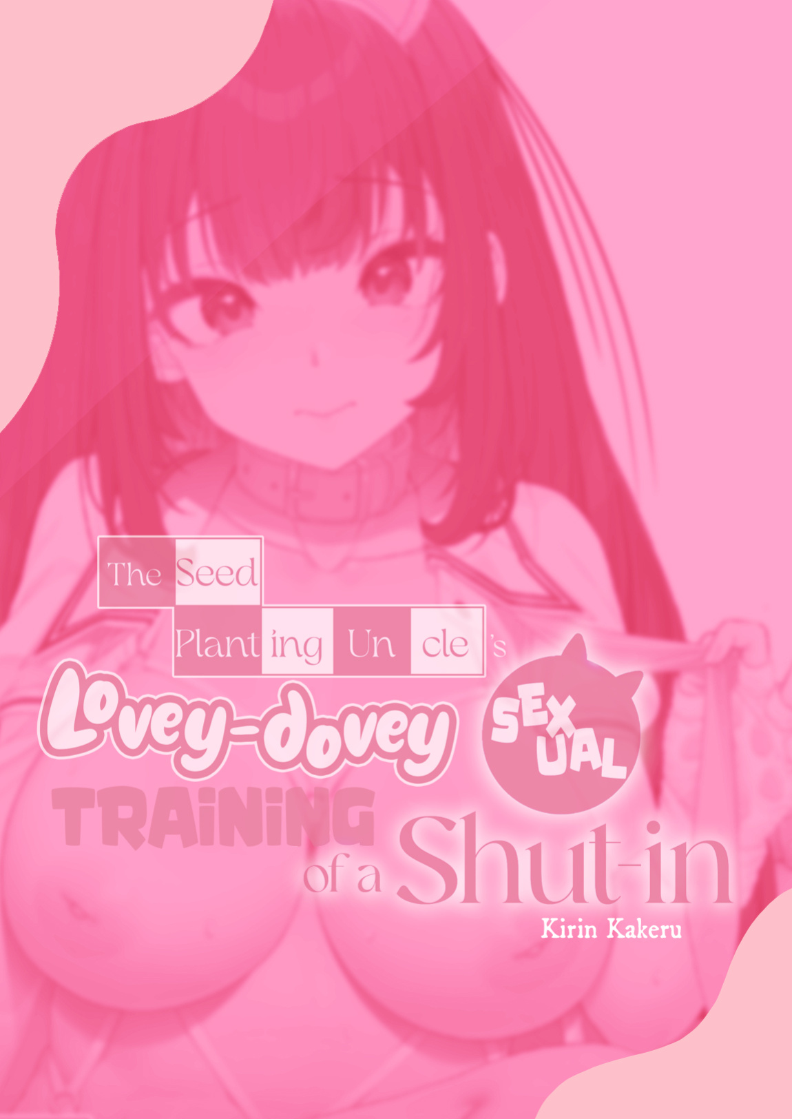 [Kirintei (Kirin Kakeru)] Tanetsuke Ojisan no Hikikomori Raburabu Seikyoiku | The Seed-Planting Old Man's Lovey-dovey Sexual Training of a Shut-in [Omega Scans]