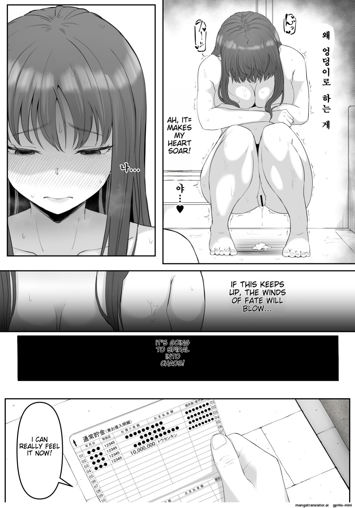 [Kurogoma Seizou Koujou (Goma Gorilla)] Anal Toilet | Shiriana Benjo da
