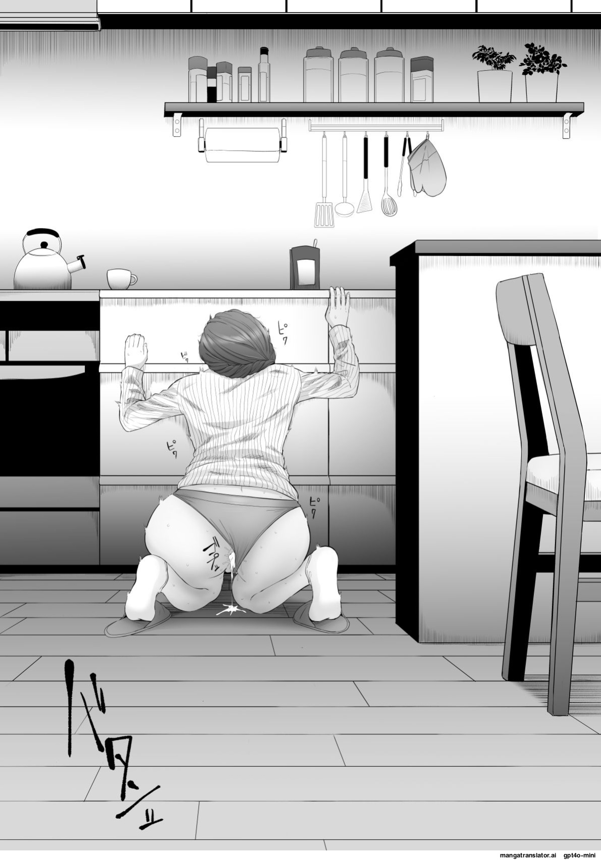 [Kurogoma Seizou Koujou (Goma Gorilla)] Anal Toilet | Shiriana Benjo da