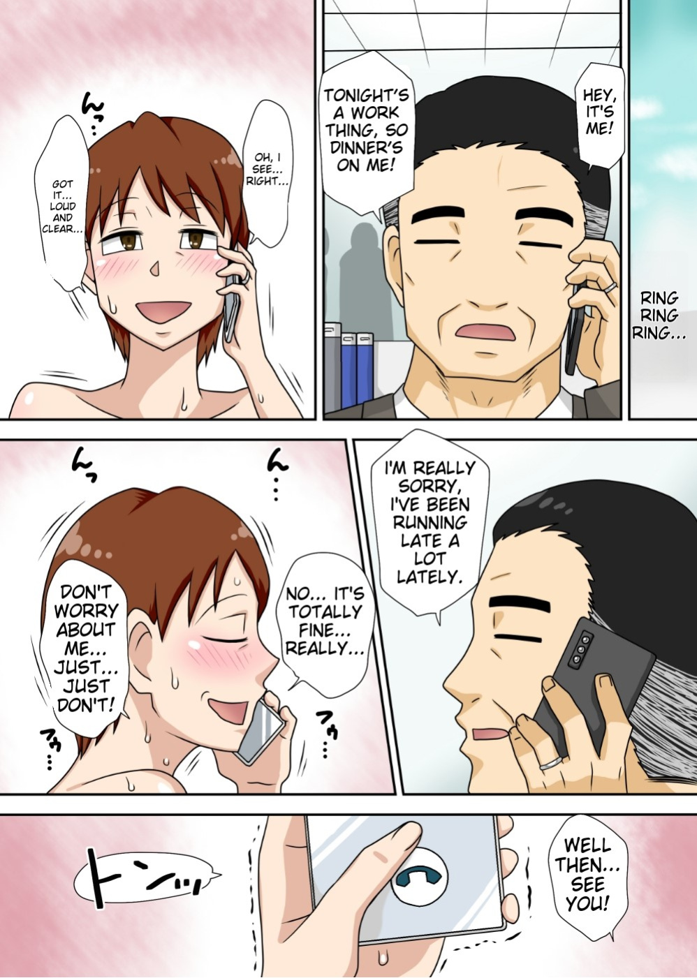 [Freehand Tamashii (DT Hone)] InCha no Oi to Oba to 〇〇 | Incha's nephew and aunt