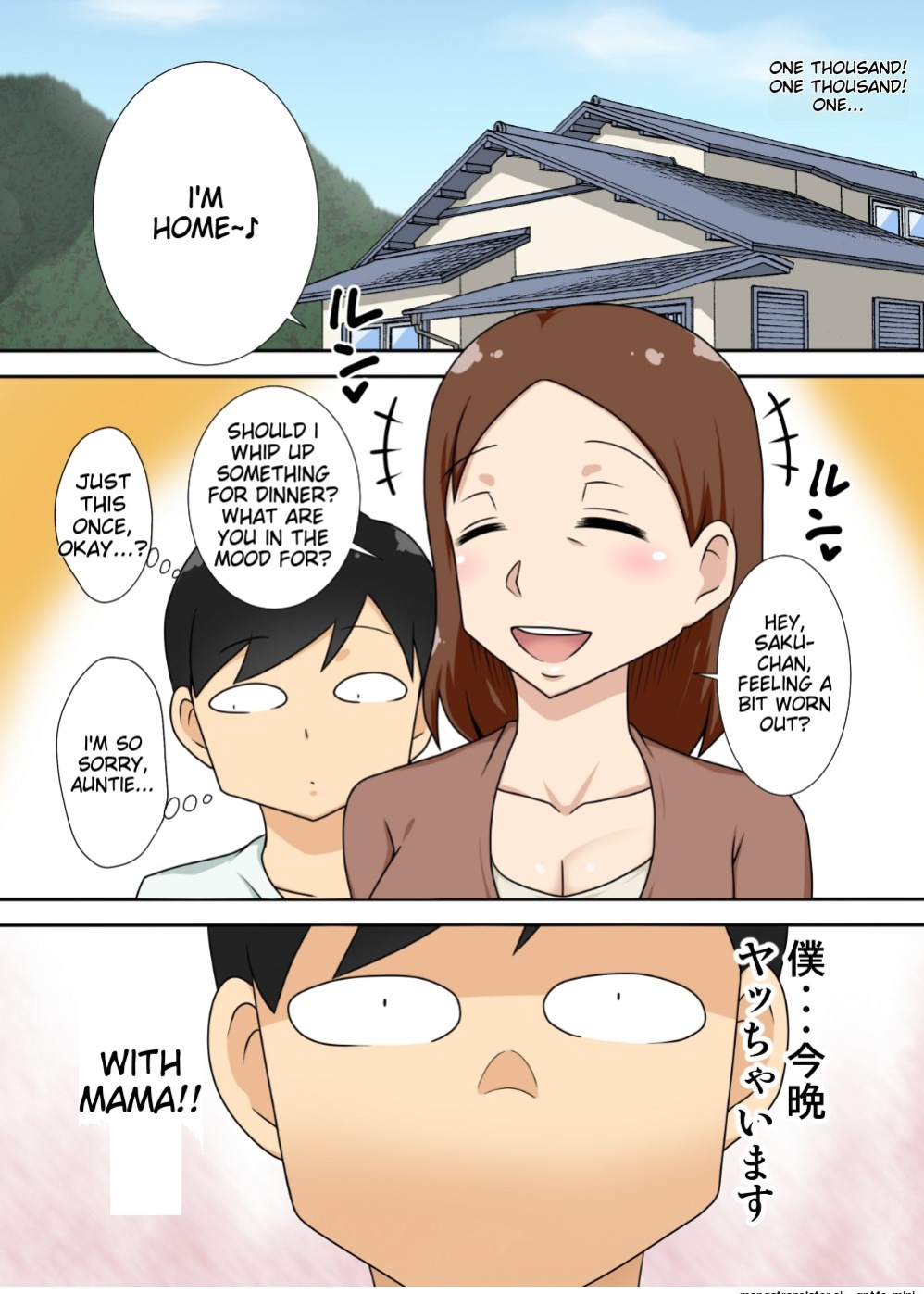 [Freehand Tamashii (DT Hone)] InCha no Oi to Oba to 〇〇 | Incha's nephew and aunt