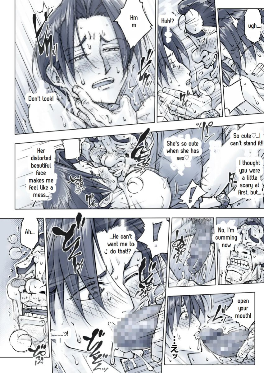 The beautiful lady looked a little scary though. ( UNBALANCE )