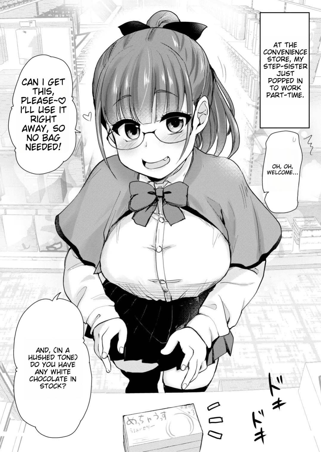 (Hijiri Tsukasa) Tomodachi ga Urayamu H Sugiru Boku no Mama to Onee–chan wa (unofficial translation) [ENGLISH]