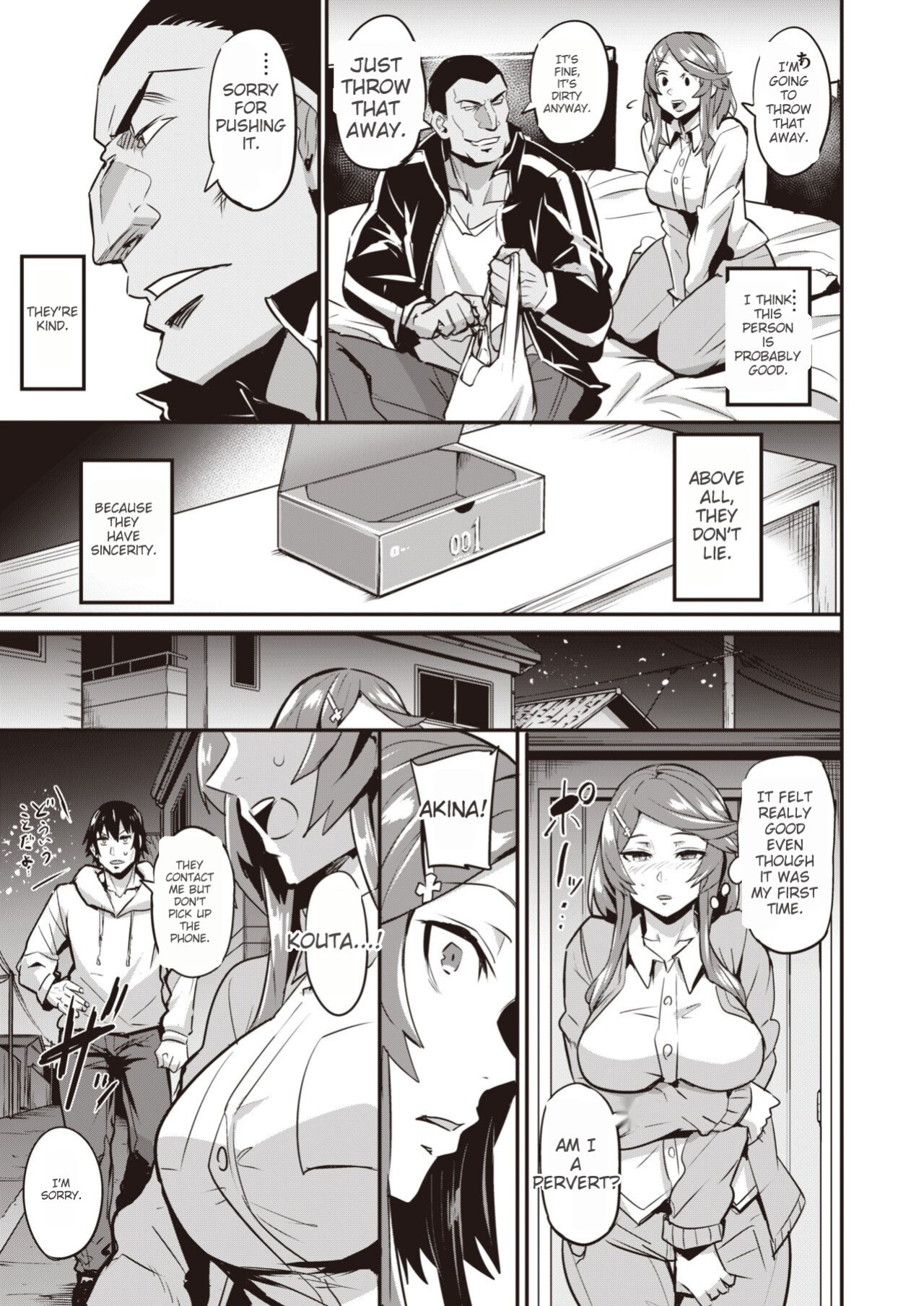 [Dramus] Monopolize ~Side Heroine ~ WEEKLY Kairakuten Vol.68