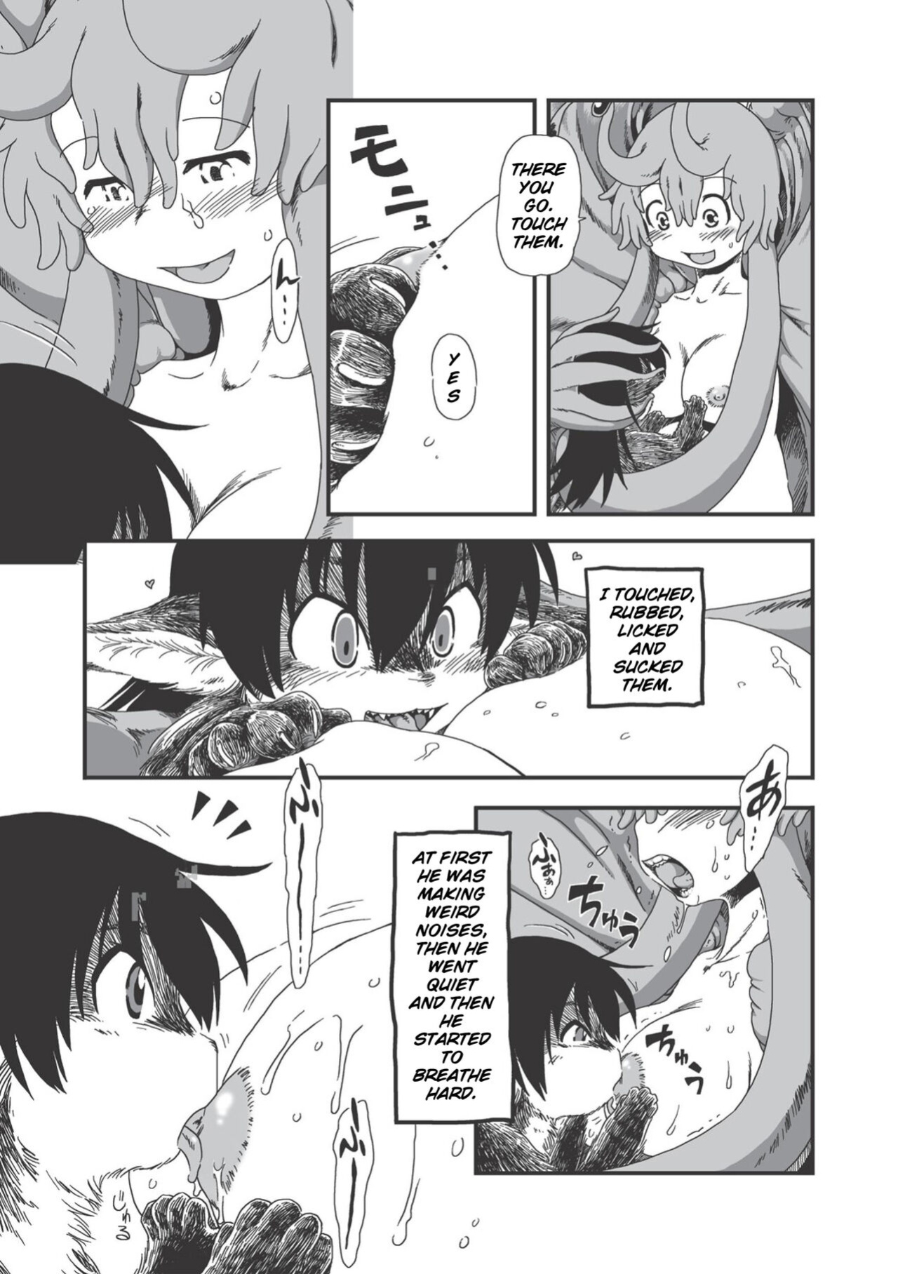 [Horihone Saizou] On That Day (Erogros 3)
