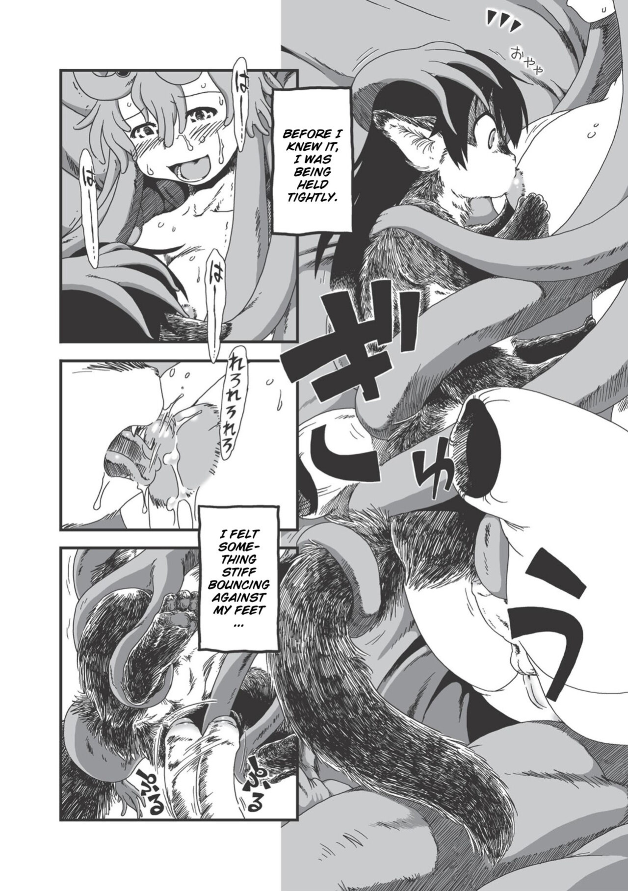 [Horihone Saizou] On That Day (Erogros 3)