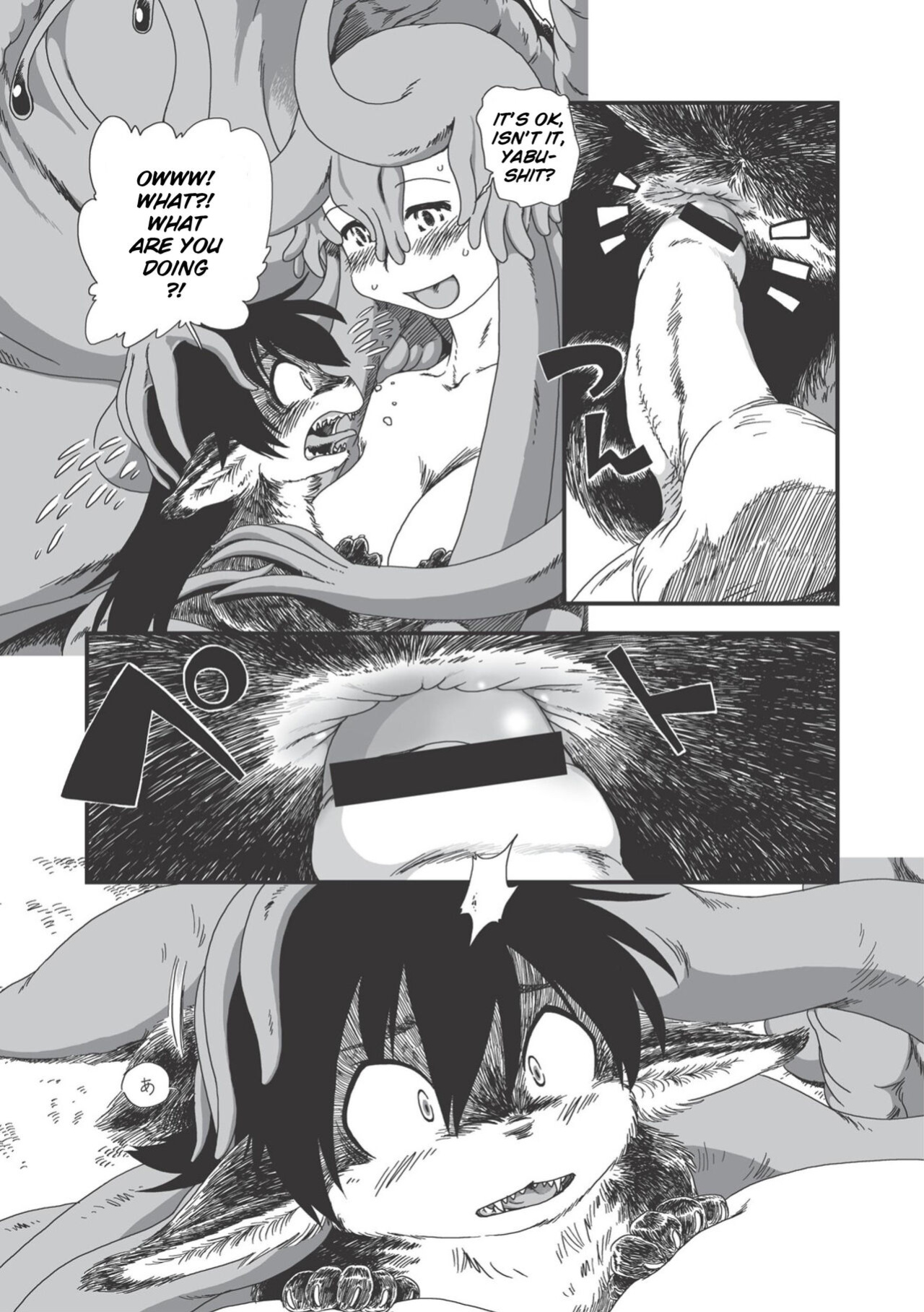 [Horihone Saizou] On That Day (Erogros 3)