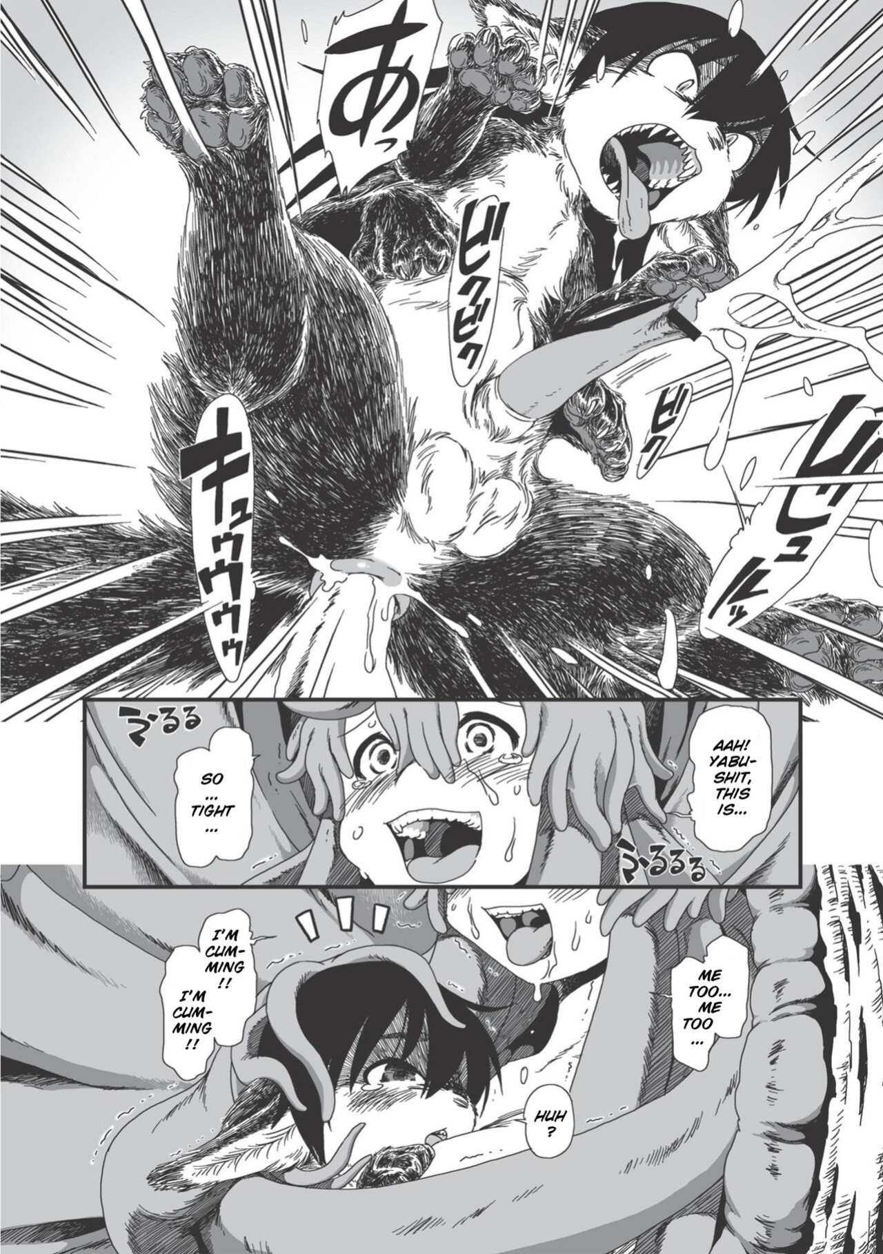 [Horihone Saizou] On That Day (Erogros 3)