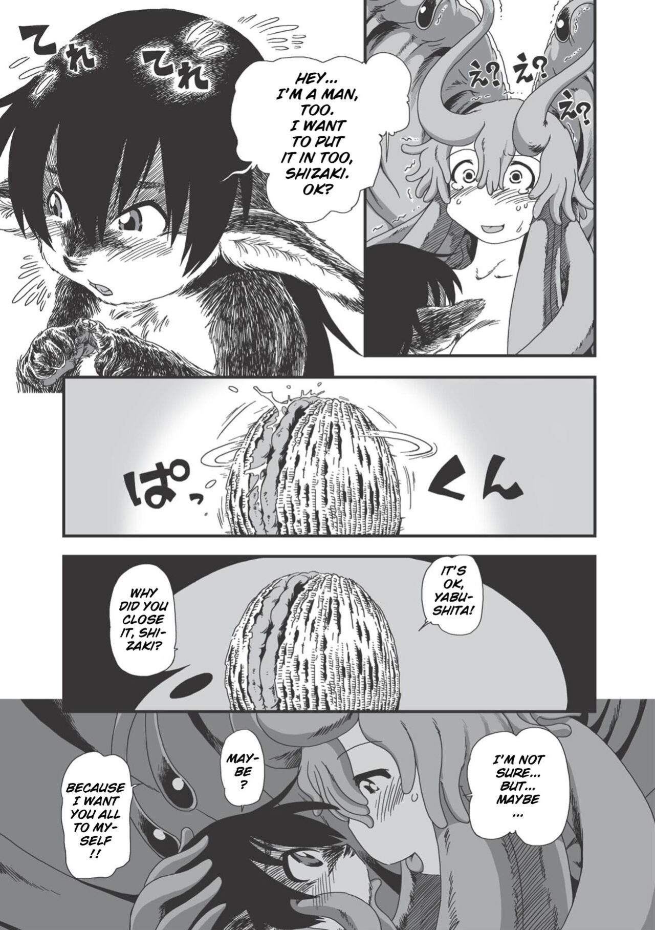 [Horihone Saizou] On That Day (Erogros 3)