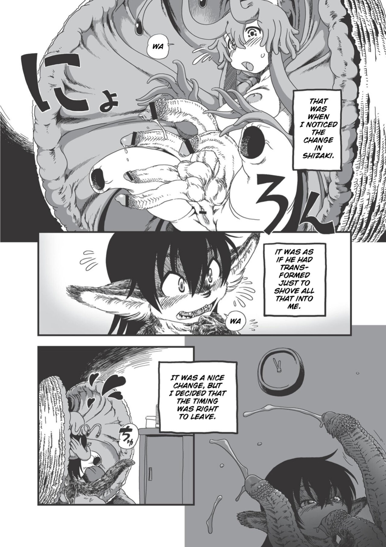 [Horihone Saizou] On That Day (Erogros 3)