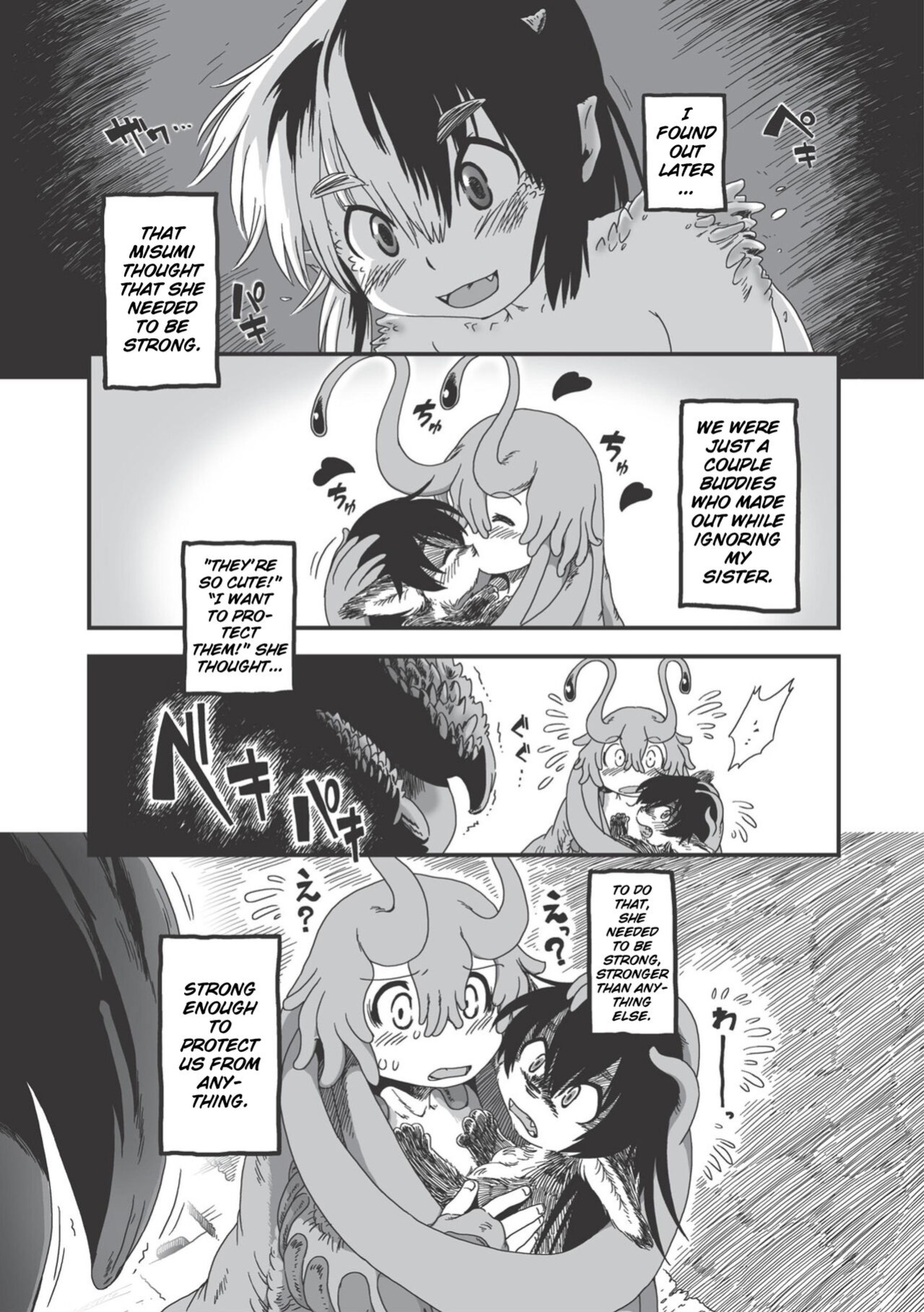 [Horihone Saizou] On That Day (Erogros 3)
