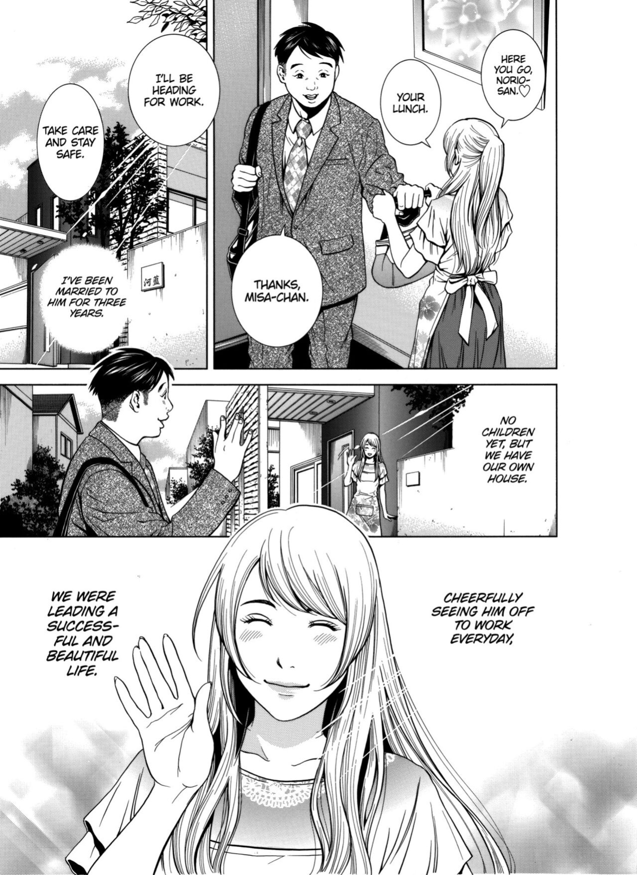[Yuuki Ryo] Netorareru.~ Tsuma ga Ochi Yuku Hen'ai Kairaku no Hate ni...1-5 | NETORARERU, A Wife's Descent Into Sinful Pleasures 1-5