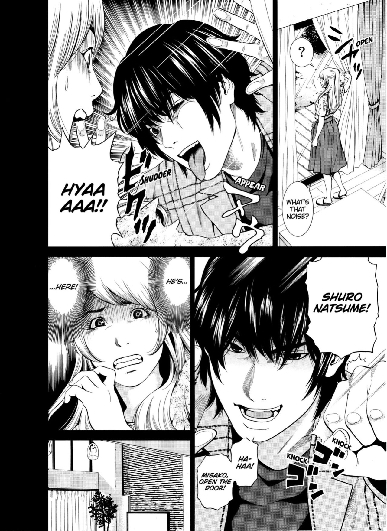 [Yuuki Ryo] Netorareru.~ Tsuma ga Ochi Yuku Hen'ai Kairaku no Hate ni...1-5 | NETORARERU, A Wife's Descent Into Sinful Pleasures 1-5