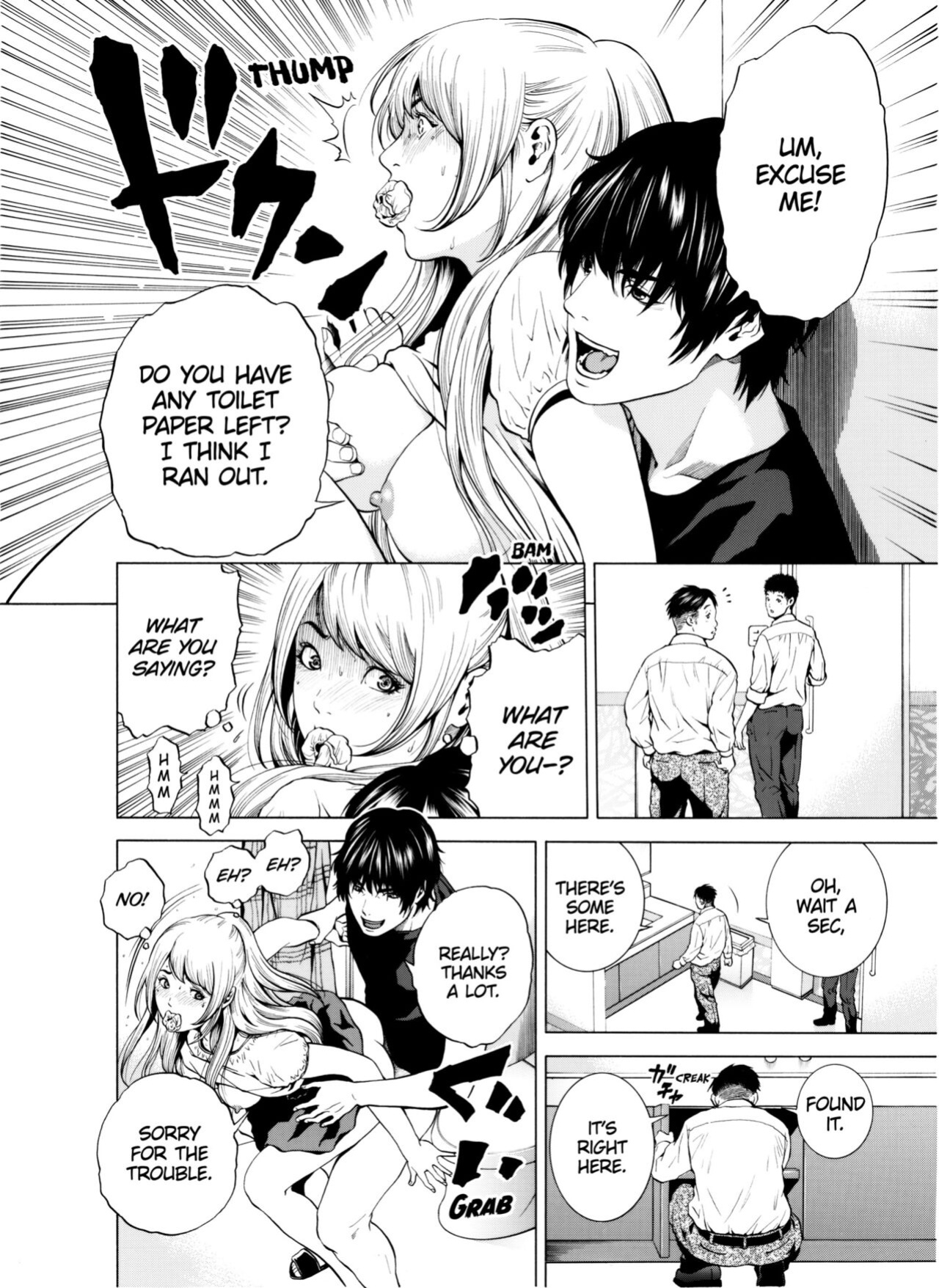 [Yuuki Ryo] Netorareru.~ Tsuma ga Ochi Yuku Hen'ai Kairaku no Hate ni...1-5 | NETORARERU, A Wife's Descent Into Sinful Pleasures 1-5