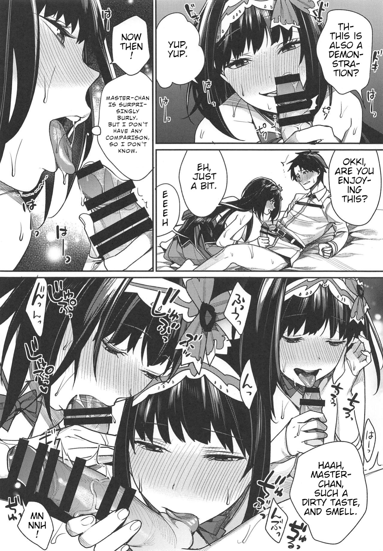 (C95) [Yakiniku Teikoku (MGMEE)] Hime no Mousou Tokuhon | Hime's Delusion Manual (Fate/Grand Order)
