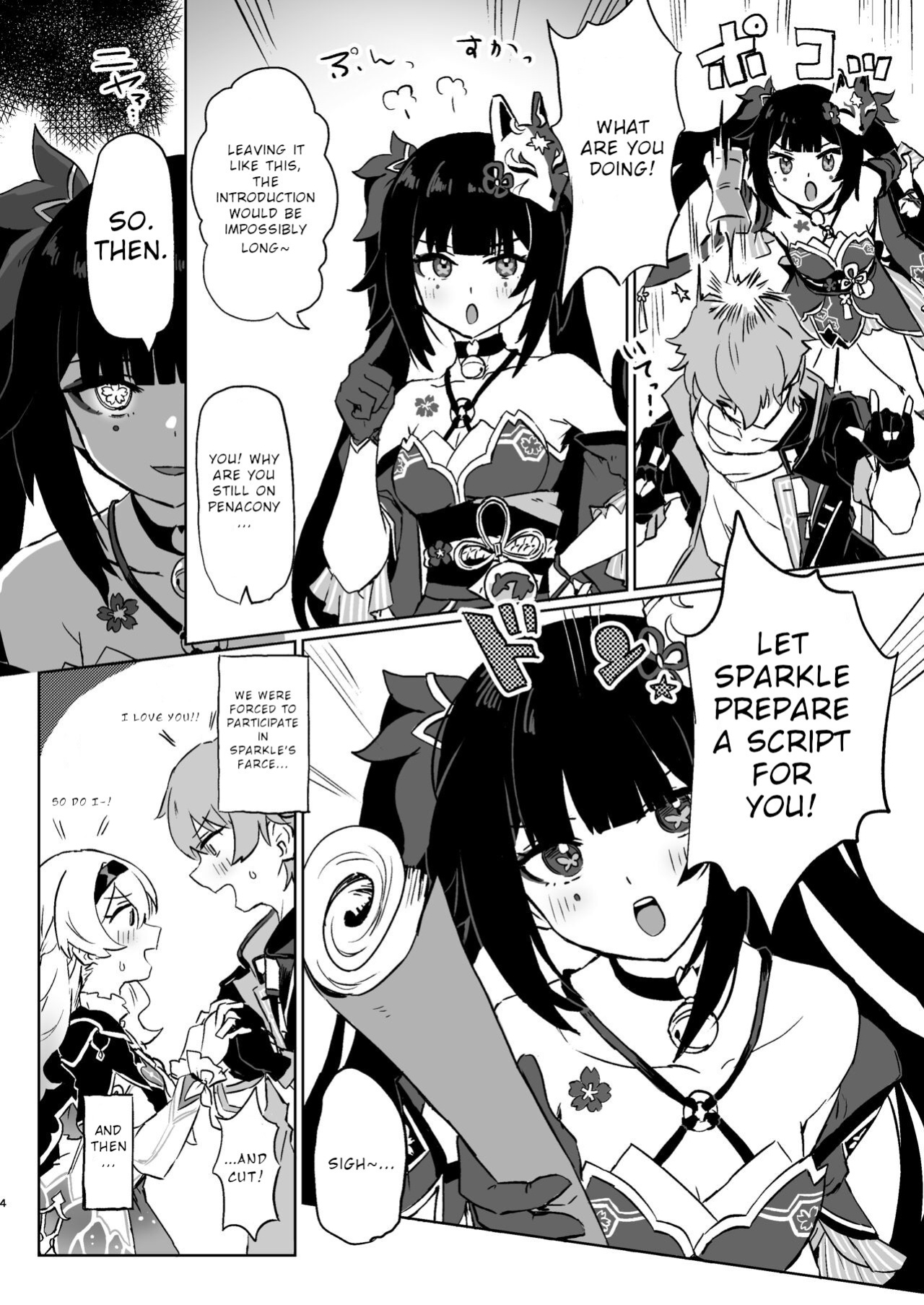 [Ikkansei (Kusugi Tai)] Atashi no Subete (Honkai: Star Rail)