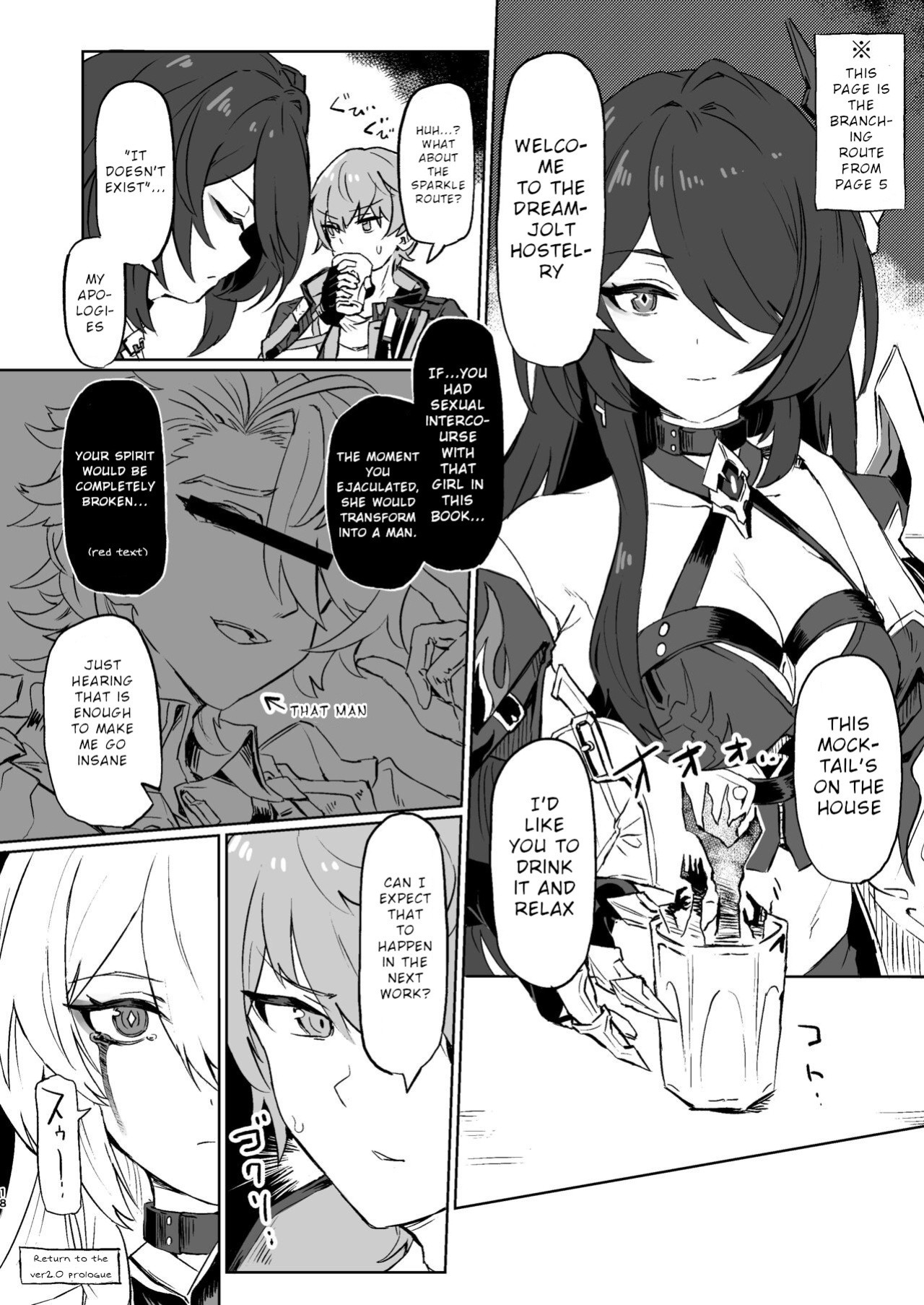 [Ikkansei (Kusugi Tai)] Atashi no Subete (Honkai: Star Rail)
