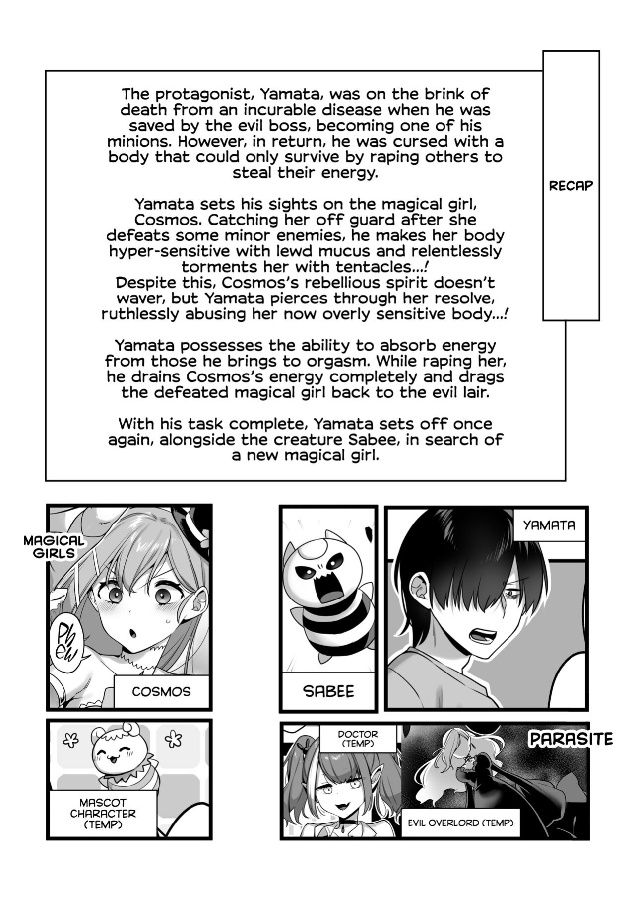 [U-RaL (Yamanashi Yuuya)] Aku no Tesaki ni Natta node. ~Mahou Shoujo o Ryoujoku Shimasu~ 2 [CulturedCommissions]