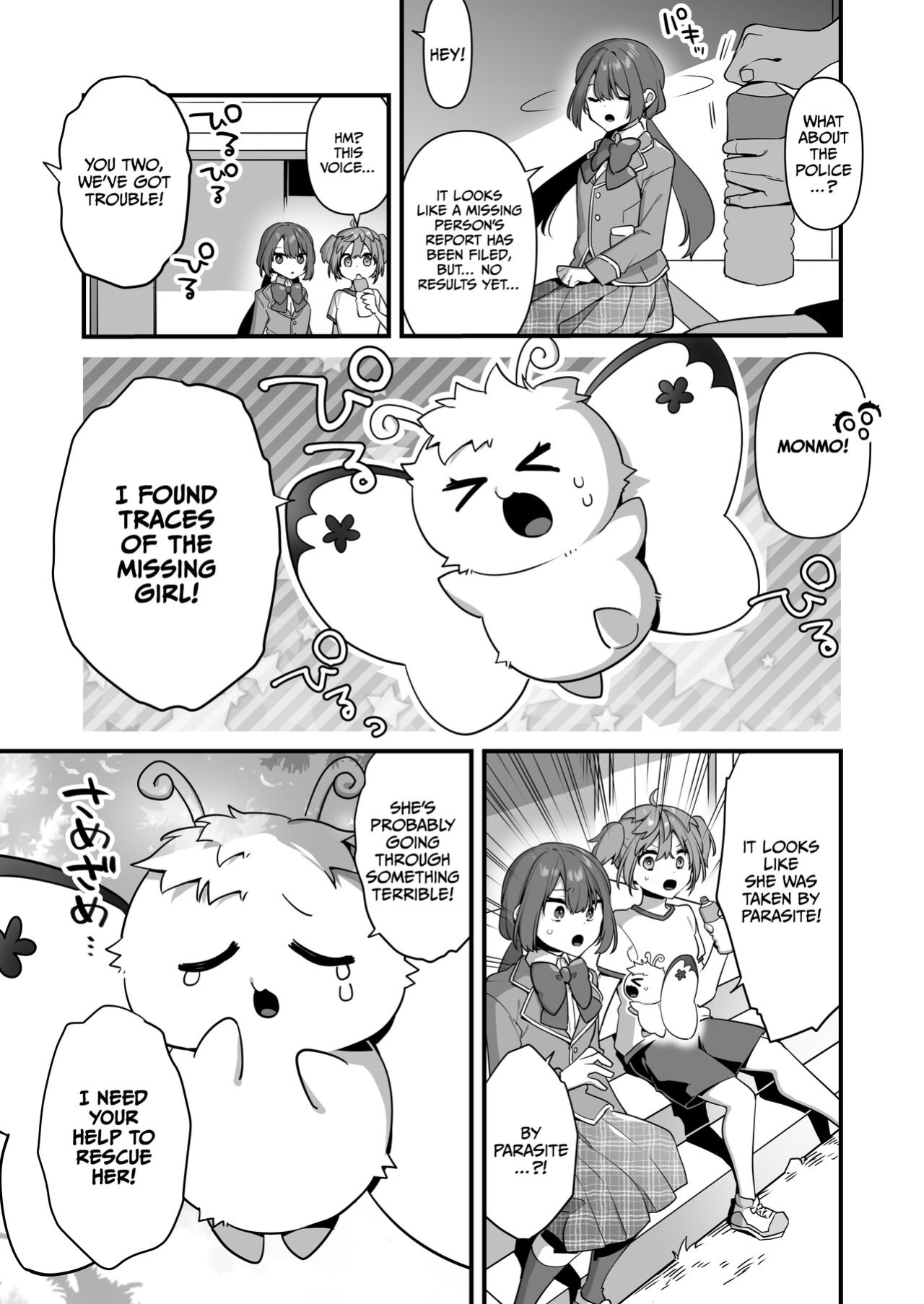 [U-RaL (Yamanashi Yuuya)] Aku no Tesaki ni Natta node. ~Mahou Shoujo o Ryoujoku Shimasu~ 2 [CulturedCommissions]