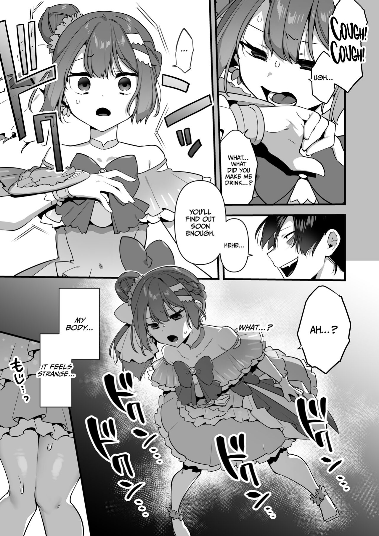 [U-RaL (Yamanashi Yuuya)] Aku no Tesaki ni Natta node. ~Mahou Shoujo o Ryoujoku Shimasu~ 2 [CulturedCommissions]