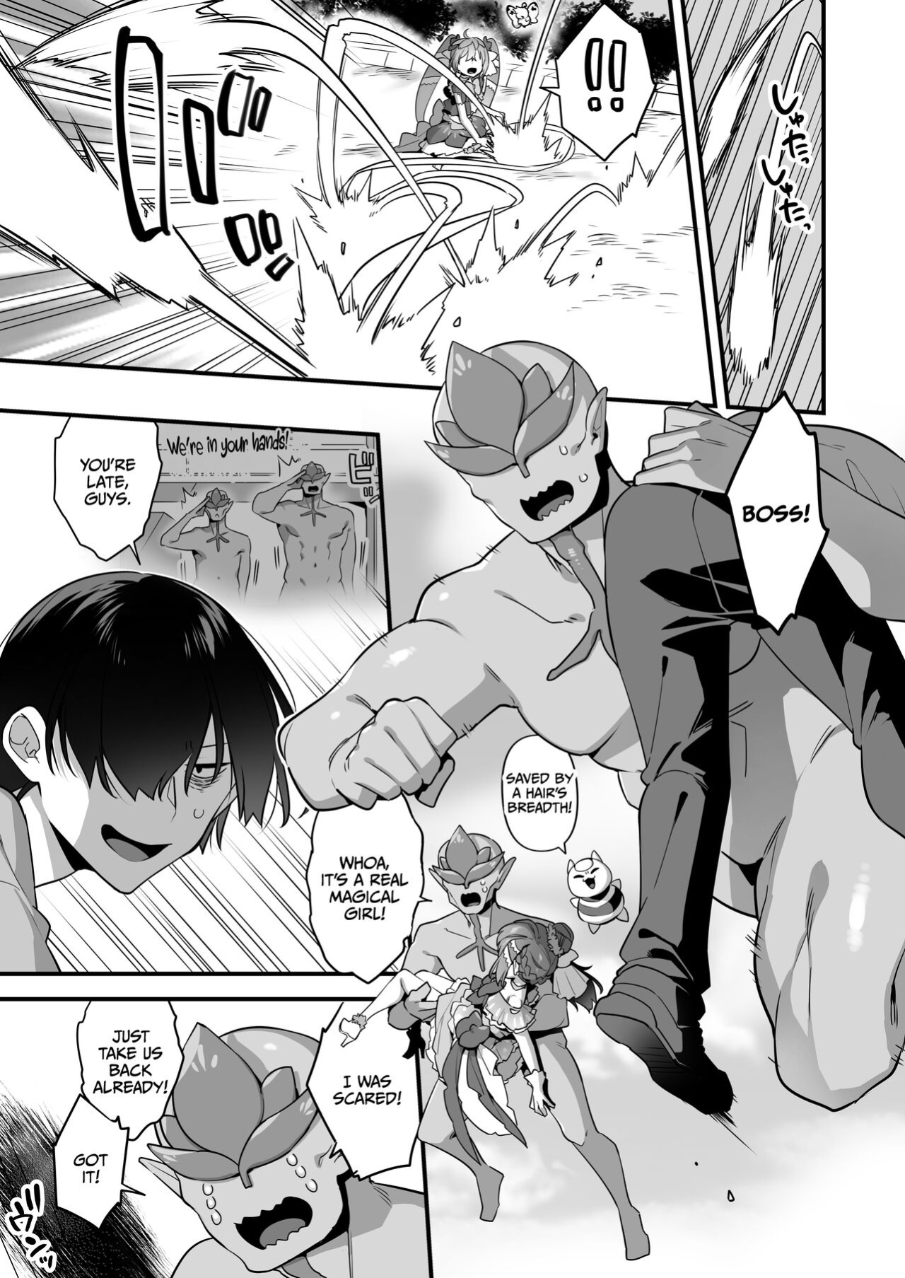 [U-RaL (Yamanashi Yuuya)] Aku no Tesaki ni Natta node. ~Mahou Shoujo o Ryoujoku Shimasu~ 2 [CulturedCommissions]