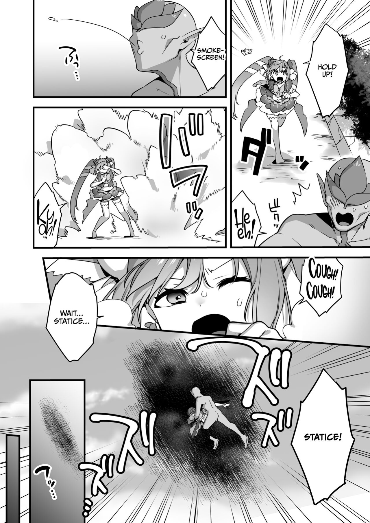 [U-RaL (Yamanashi Yuuya)] Aku no Tesaki ni Natta node. ~Mahou Shoujo o Ryoujoku Shimasu~ 2 [CulturedCommissions]
