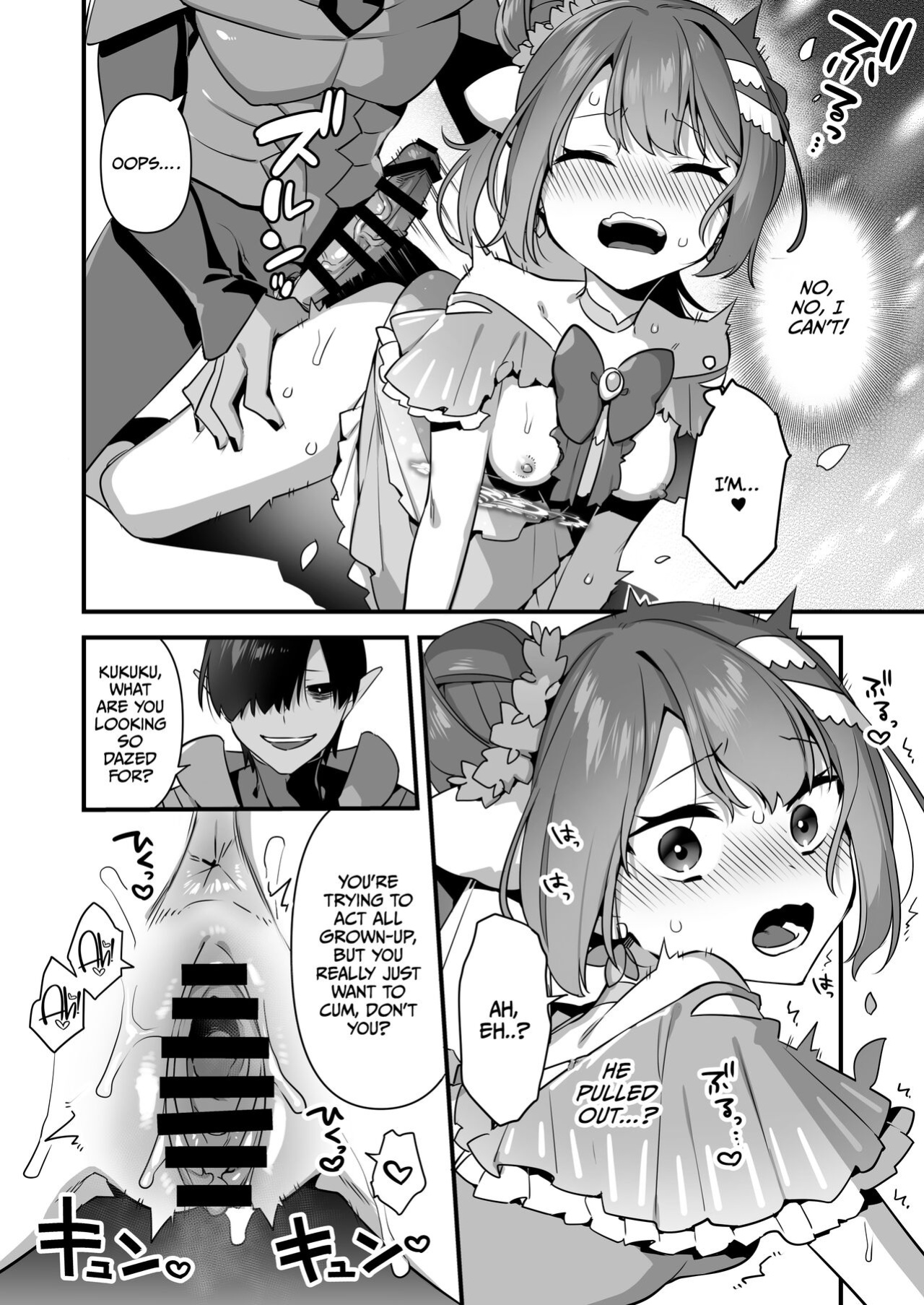 [U-RaL (Yamanashi Yuuya)] Aku no Tesaki ni Natta node. ~Mahou Shoujo o Ryoujoku Shimasu~ 2 [CulturedCommissions]
