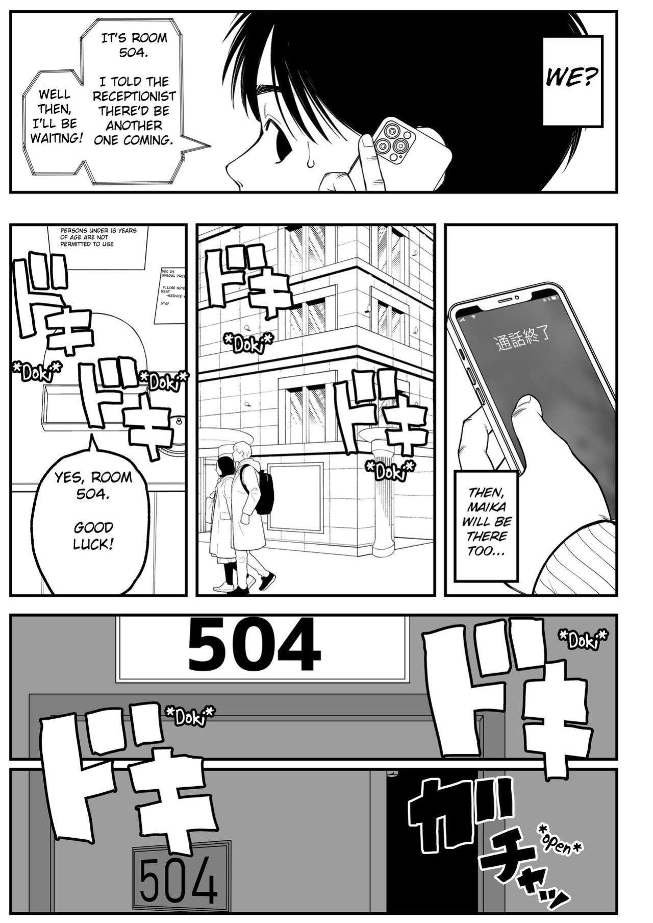 [Dochakuso Happy! (Yumekawa Dododo-chan)] Boku to Kanojo to Goshujin-sama no Fuyuyasumi