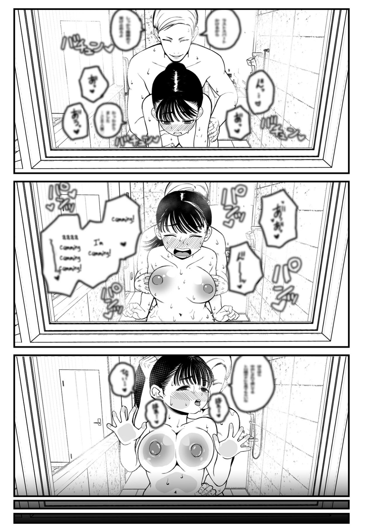 [Dochakuso Happy! (Yumekawa Dododo-chan)] Boku to Kanojo to Goshujin-sama no Fuyuyasumi