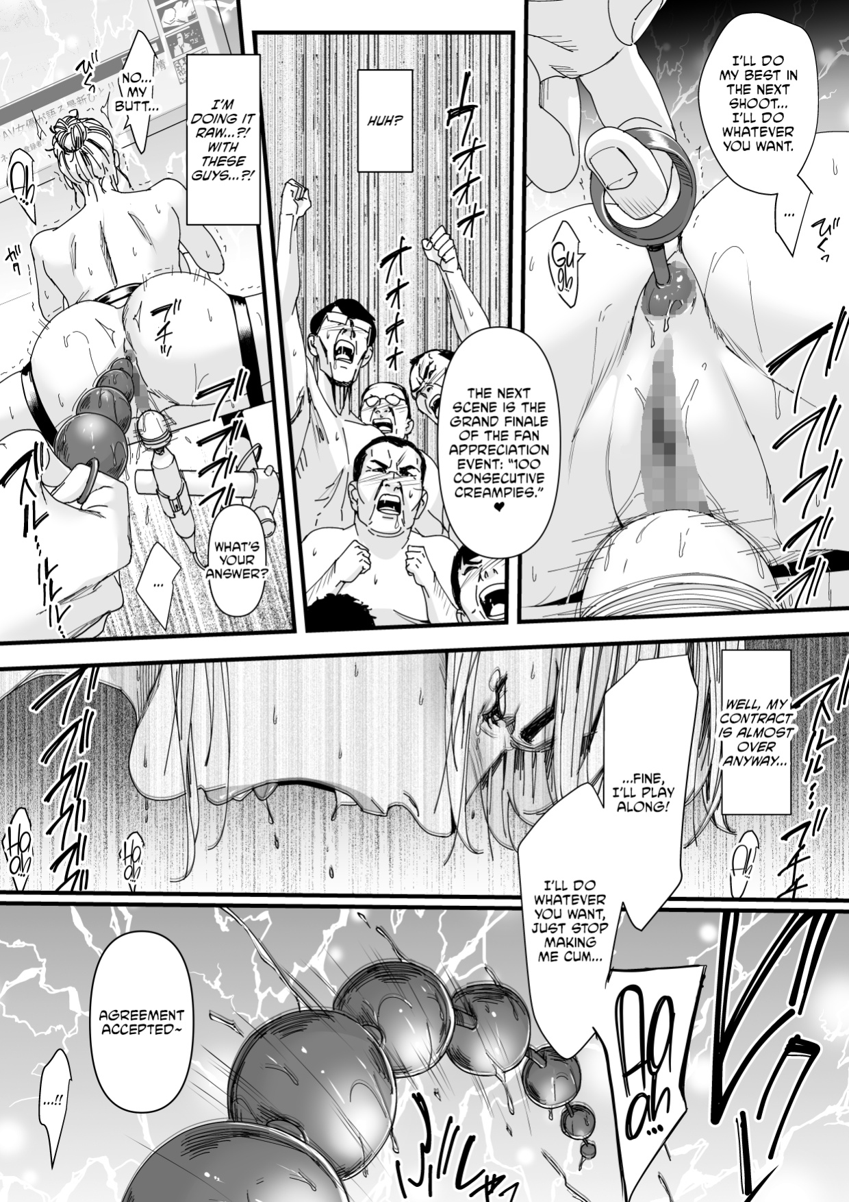 [Yachou (Bloiler Yachou)] Charisma AV Joyuu (23-sai) o Intai Tekkai suru made Ikase Makuru 3 Fan Kanshasai Hen [CulturedCommissions]
