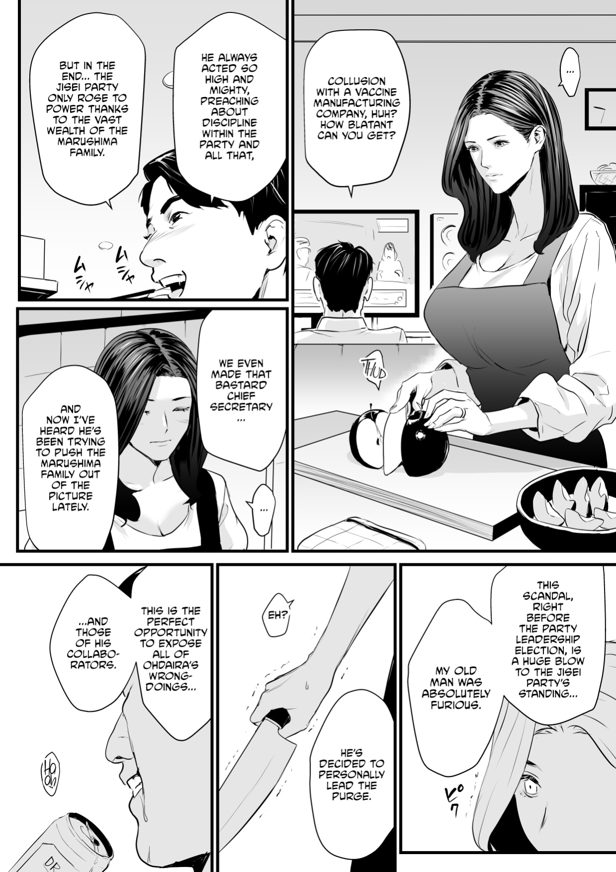[Yachou (Bloiler Yachou)] Sesshuken Ch.3 (Final) Kokkai Giin no Tsuma o Wakuchin Sesshu to Itsuwatte Biyakuzuke ni suru Hanashi [CulturedCommissions]