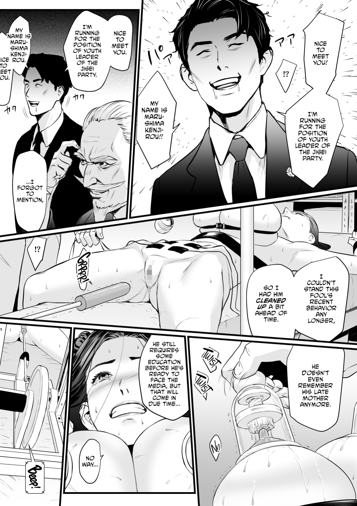 [Yachou (Bloiler Yachou)] Sesshuken Ch.3 (Final) Kokkai Giin no Tsuma o Wakuchin Sesshu to Itsuwatte Biyakuzuke ni suru Hanashi [CulturedCommissions]