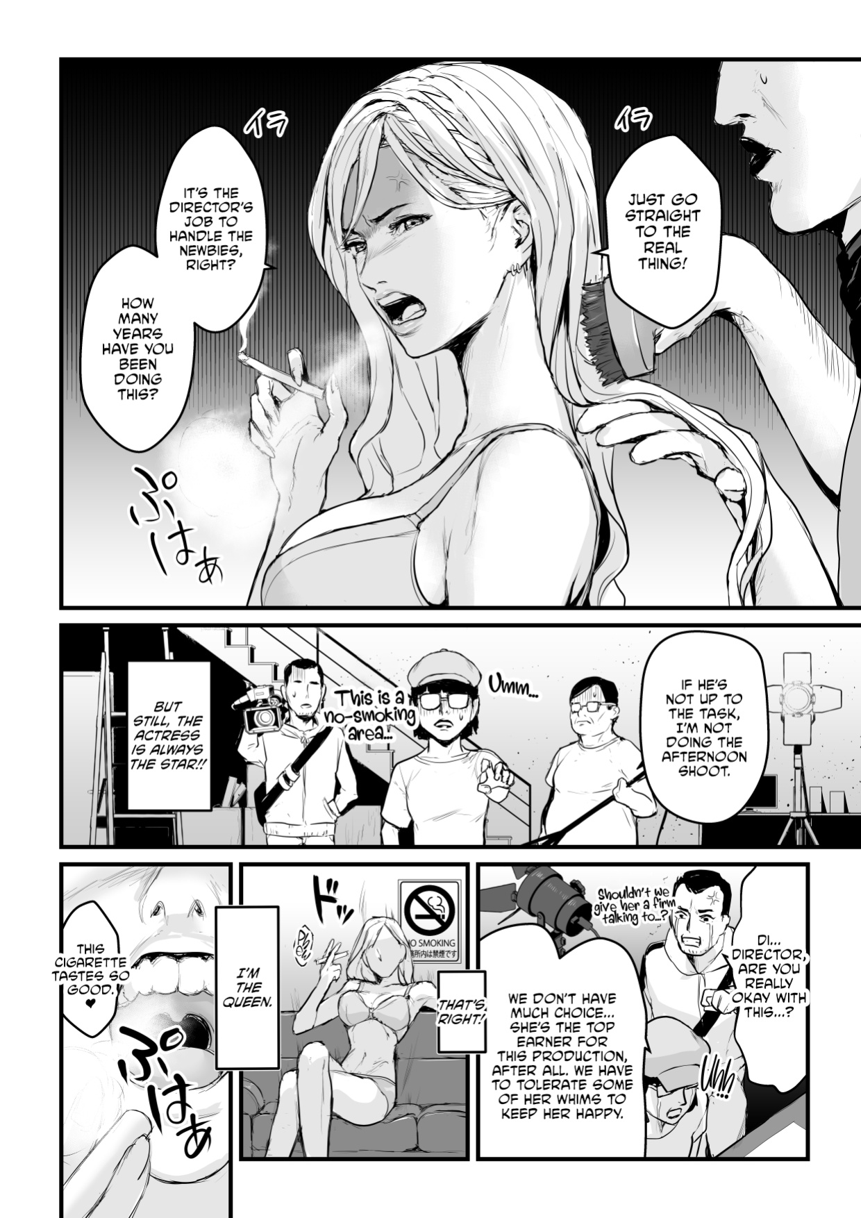 [Yachou (Bloiler Yachou)] Charisma AV Joyuu (23-sai) o Intai Tekkai suru made Ikasemakuru [CulturedCommissions]