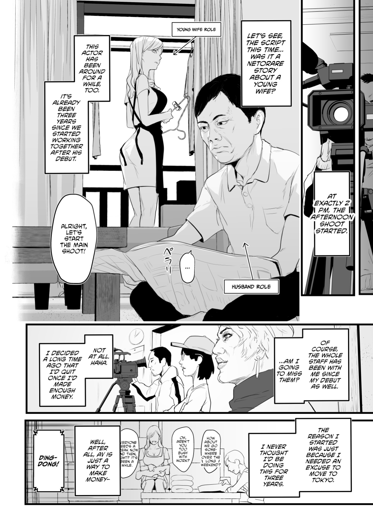 [Yachou (Bloiler Yachou)] Charisma AV Joyuu (23-sai) o Intai Tekkai suru made Ikasemakuru [CulturedCommissions]