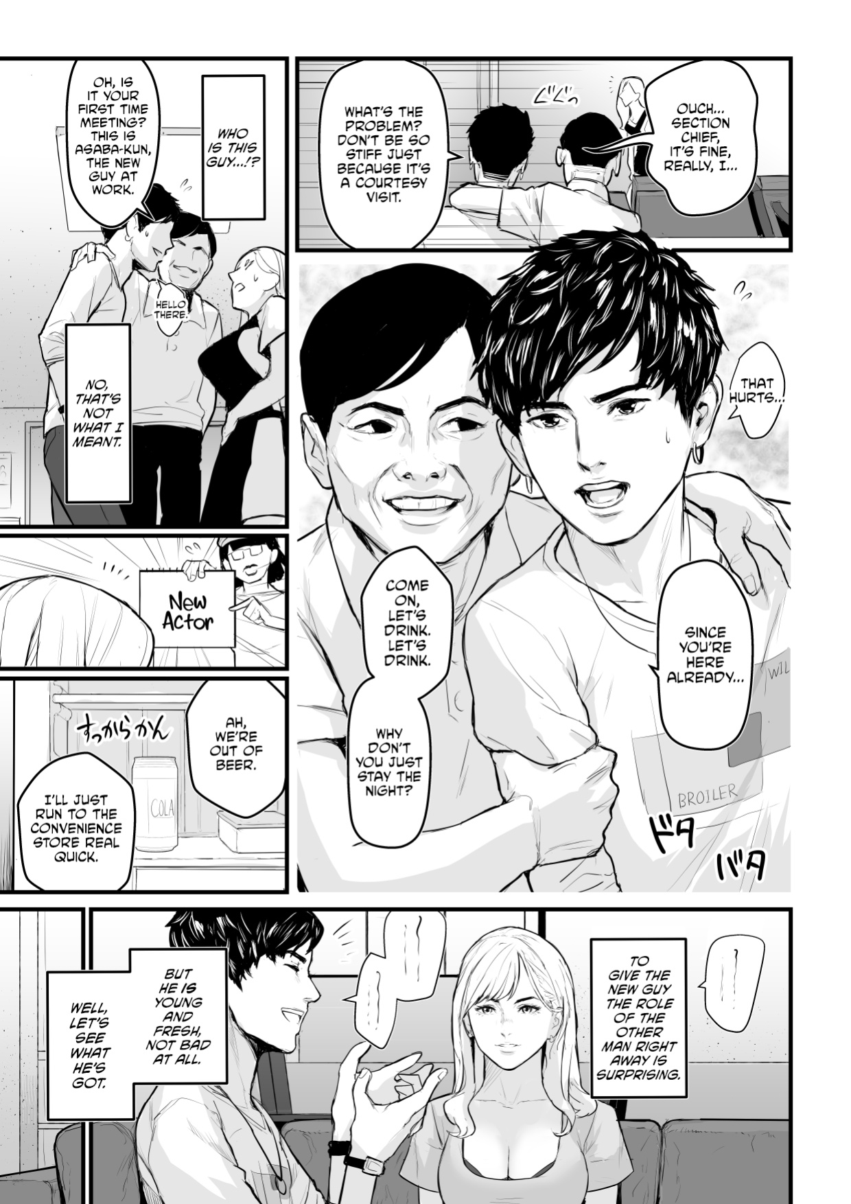 [Yachou (Bloiler Yachou)] Charisma AV Joyuu (23-sai) o Intai Tekkai suru made Ikasemakuru [CulturedCommissions]